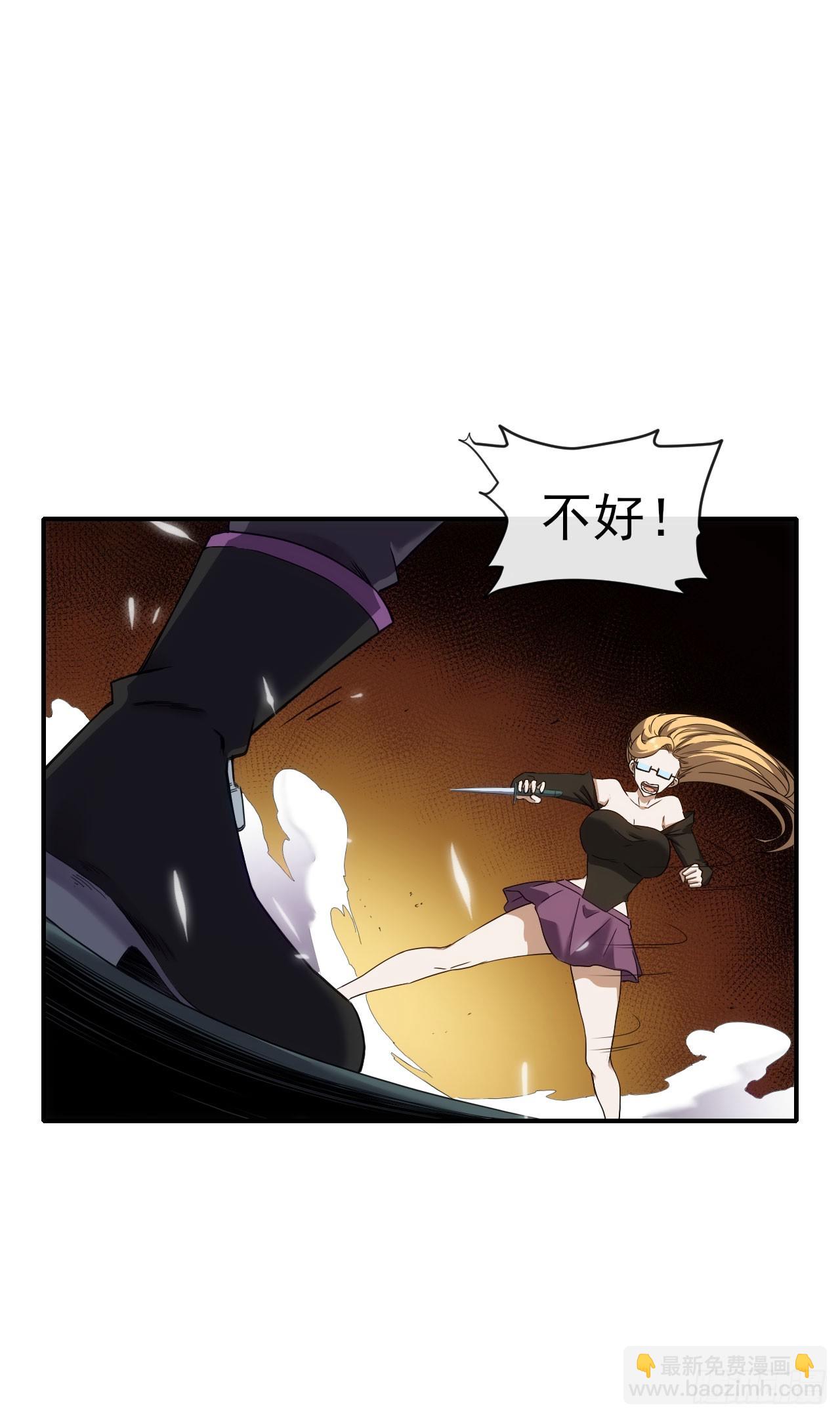 035击杀斩十-第36话