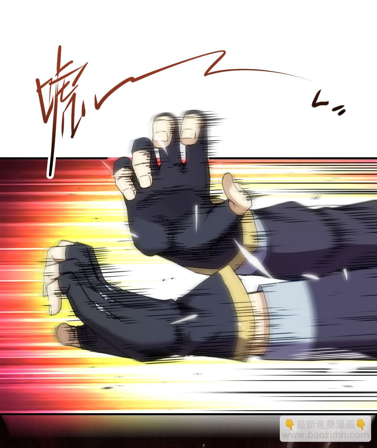 035击杀斩十-第36话