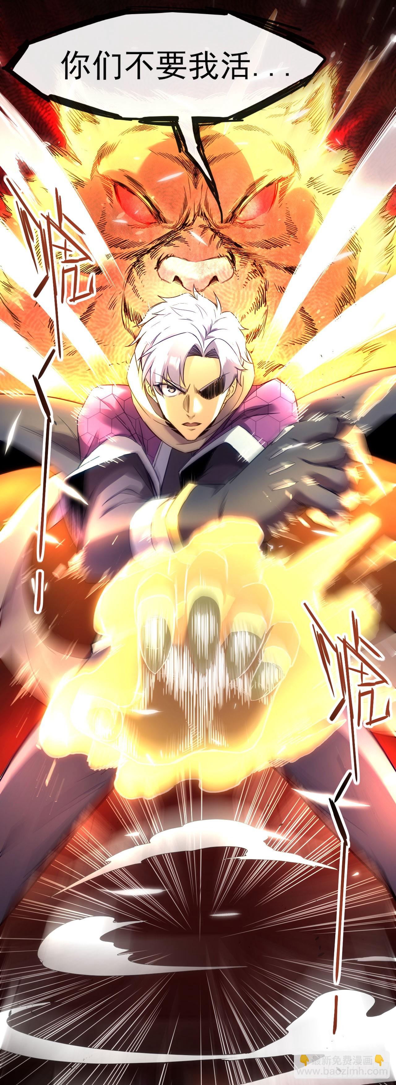 035击杀斩十-第36话