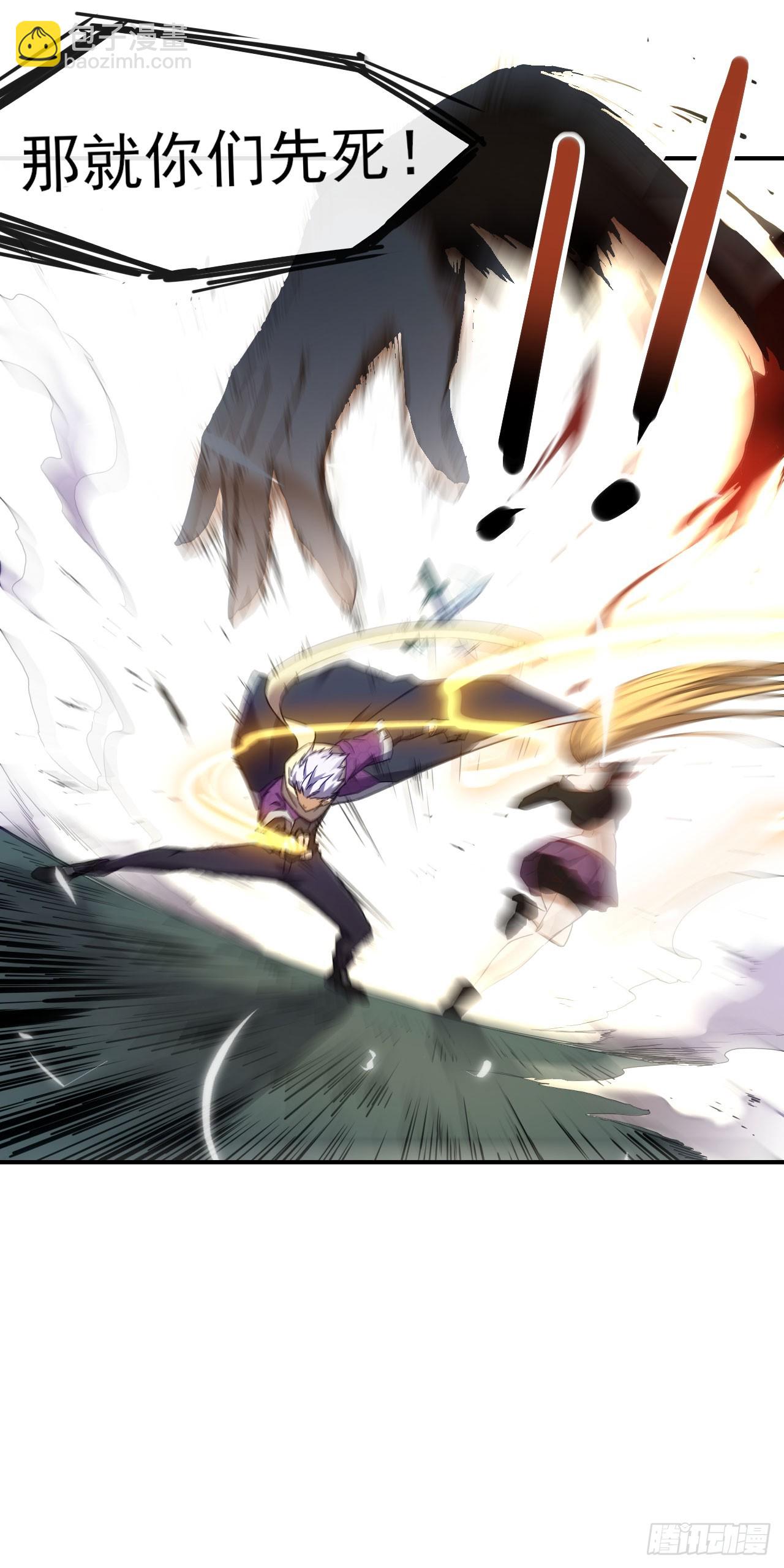 035击杀斩十-第36话