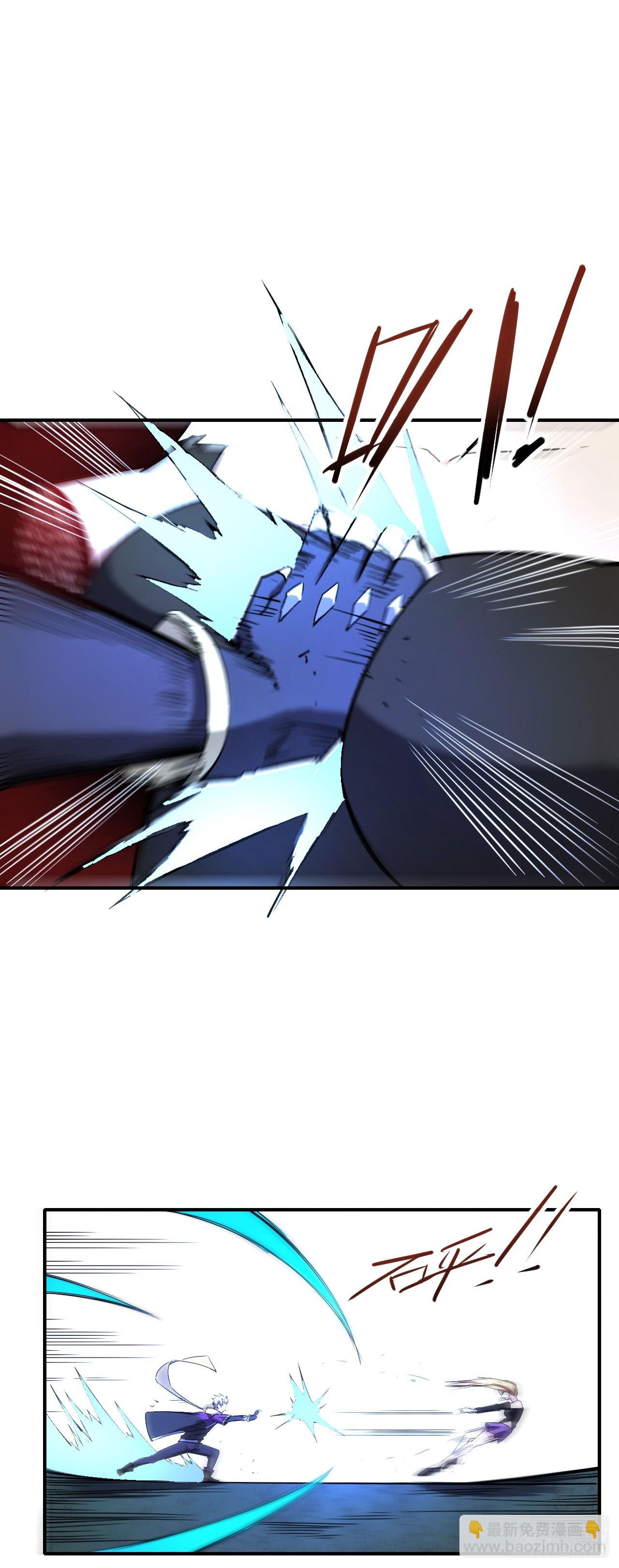 035击杀斩十-第36话