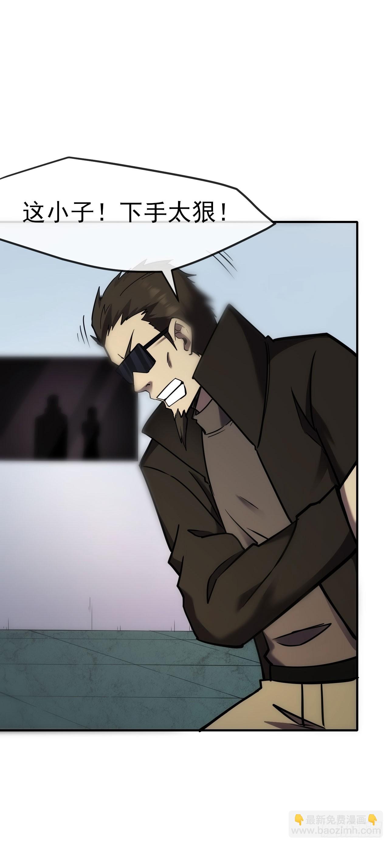 035击杀斩十-第36话