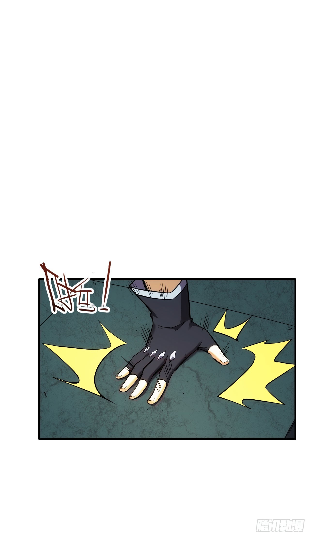 035击杀斩十-第36话