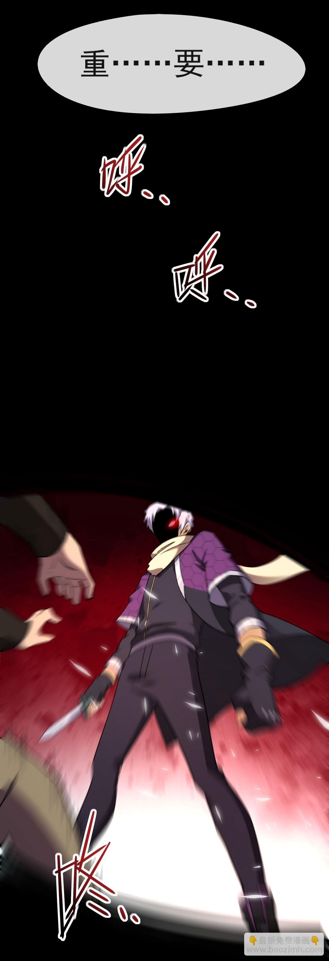 035击杀斩十-第36话