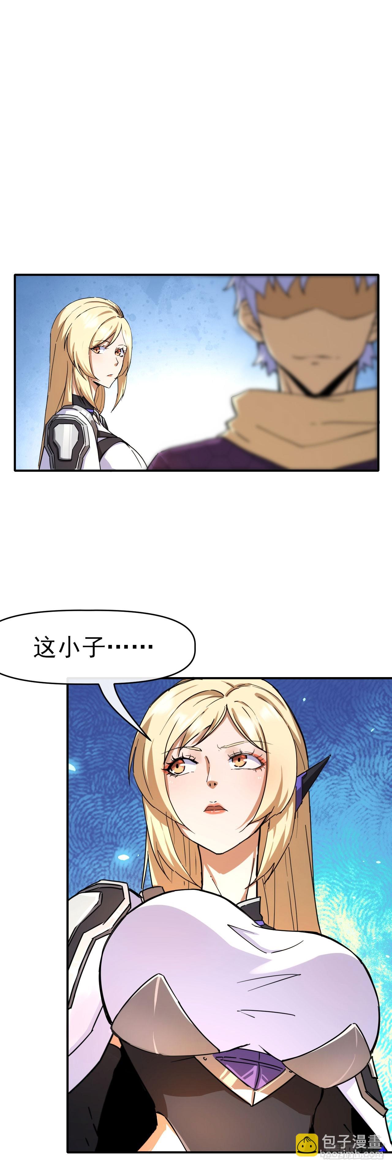 035击杀斩十-第36话