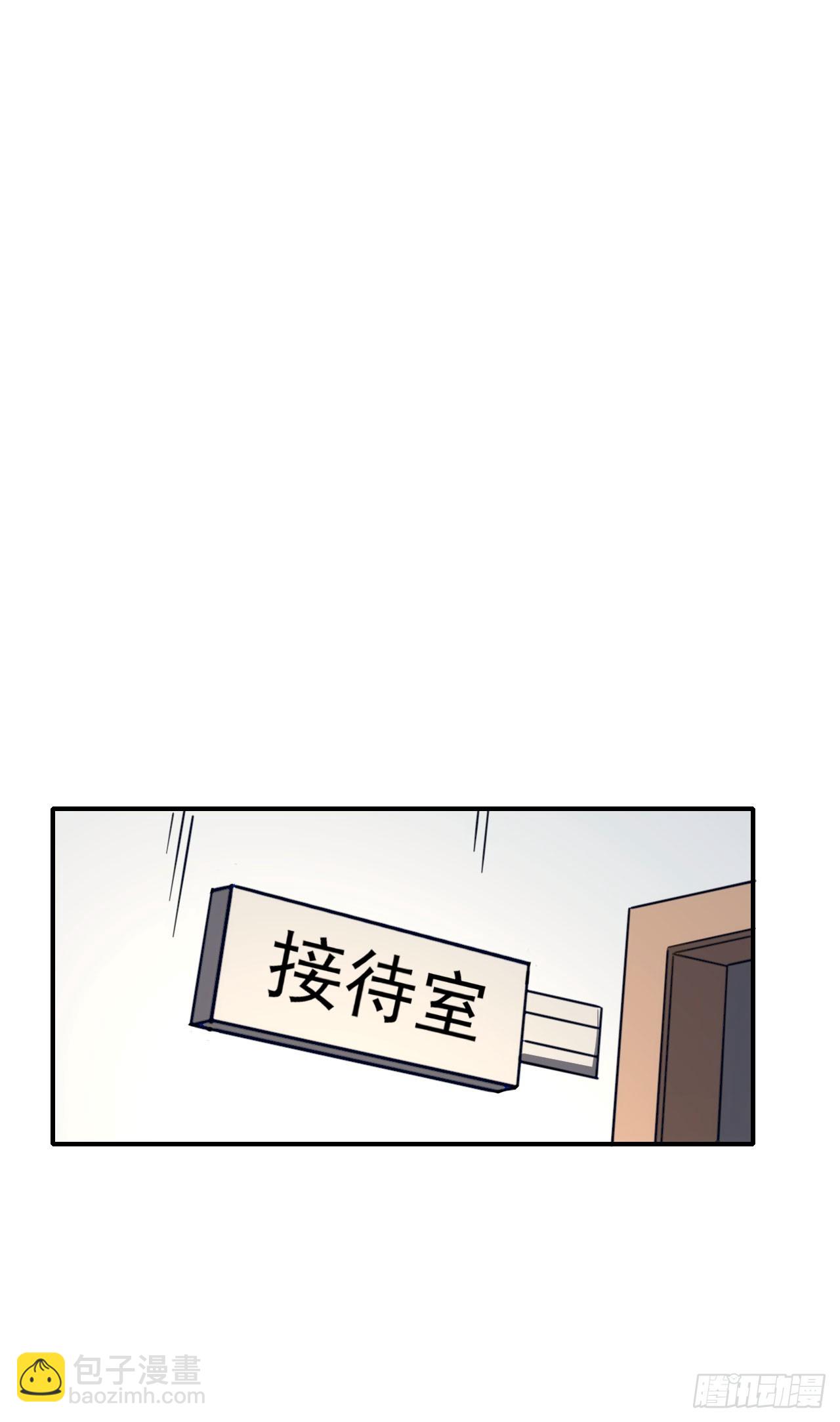 035击杀斩十-第36话