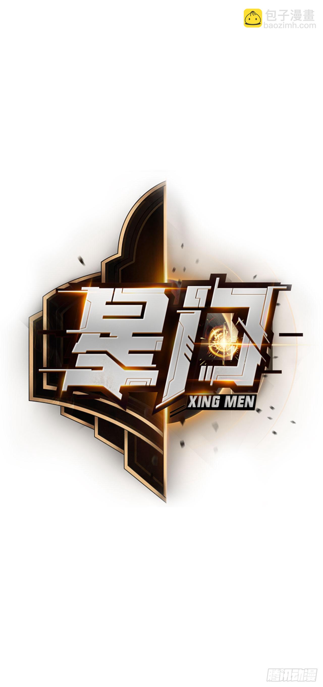 037主角是黑豹？-第38话