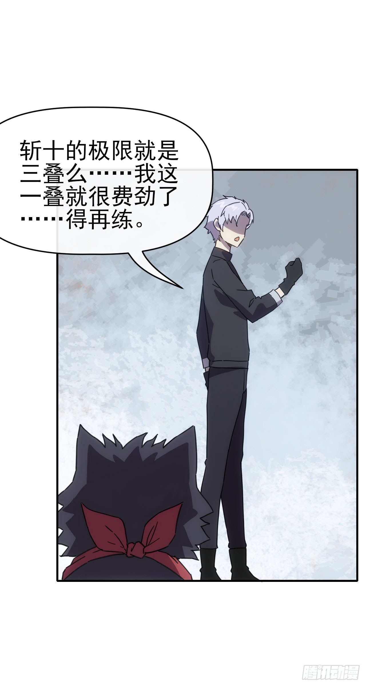 037主角是黑豹？-第38话