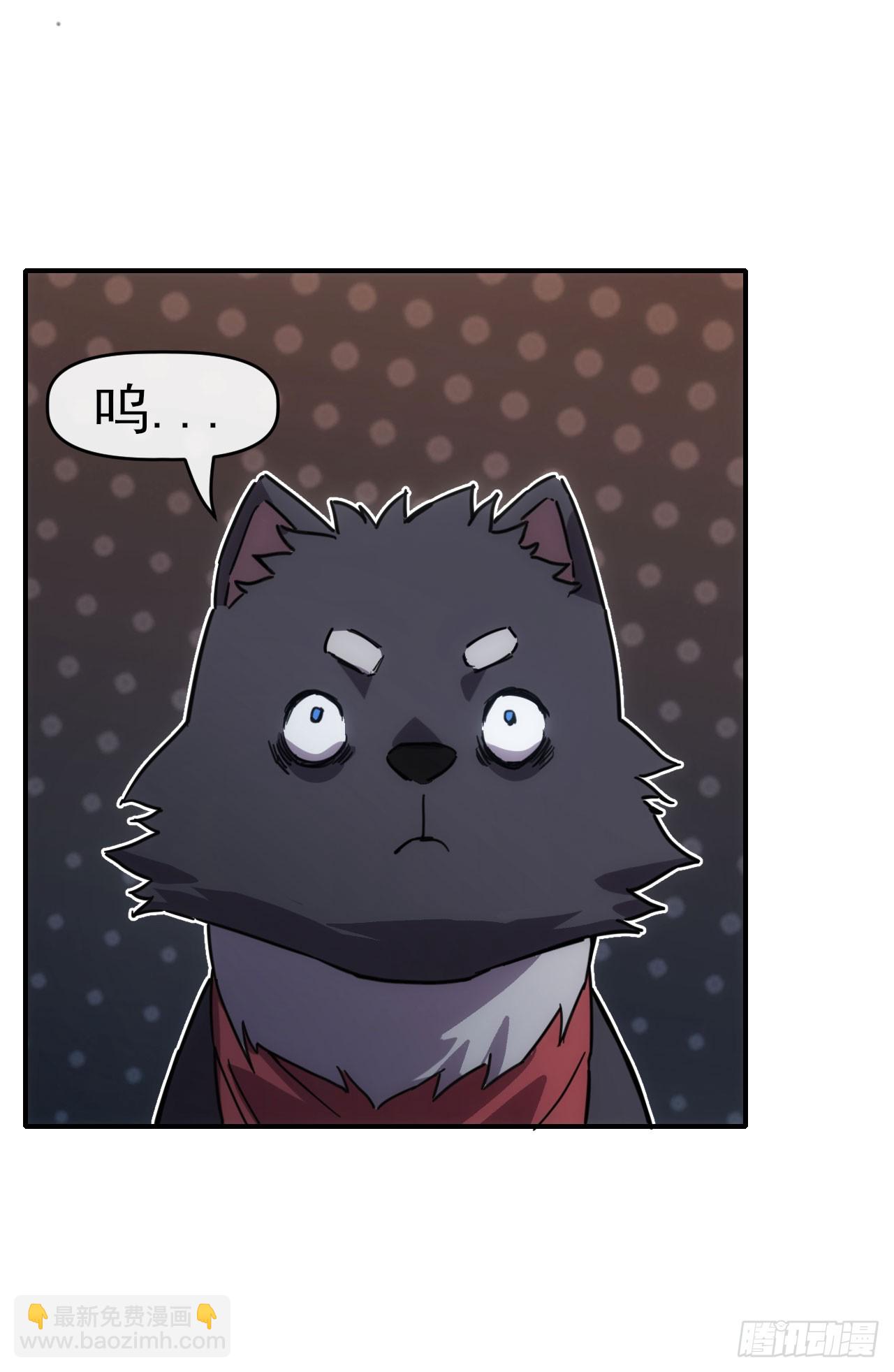 037主角是黑豹？-第38话