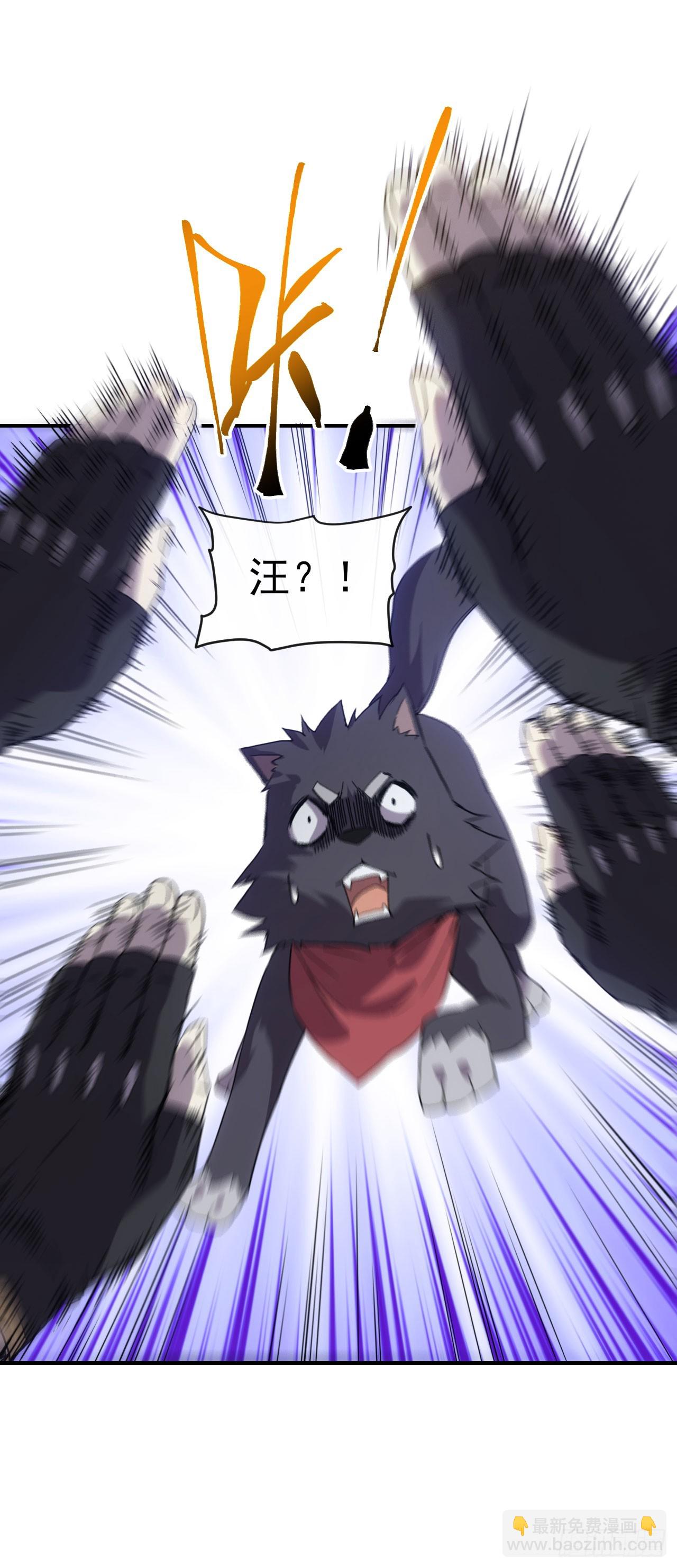 037主角是黑豹？-第38话