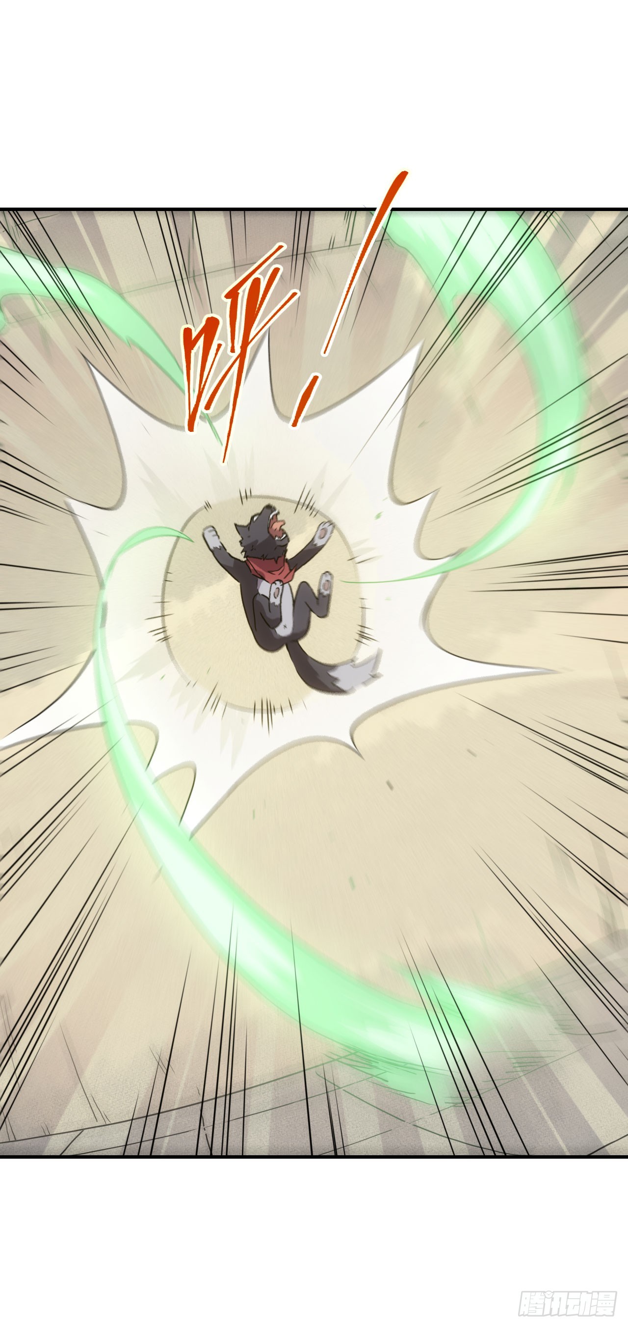 037主角是黑豹？-第38话