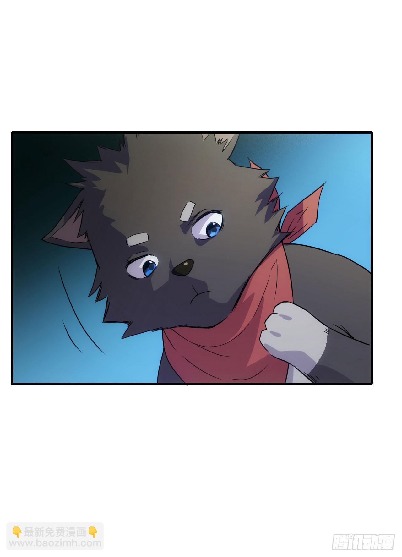 037主角是黑豹？-第38话