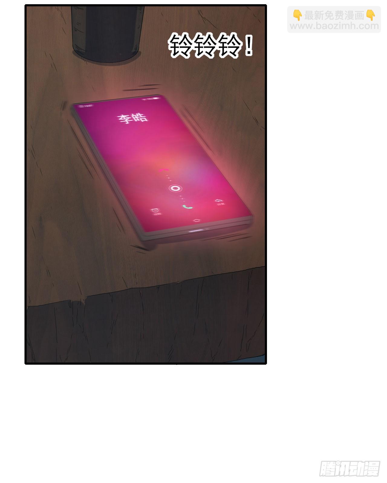 037主角是黑豹？-第38话