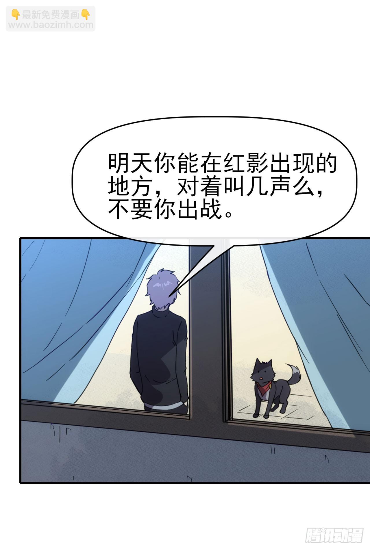 037主角是黑豹？-第38话