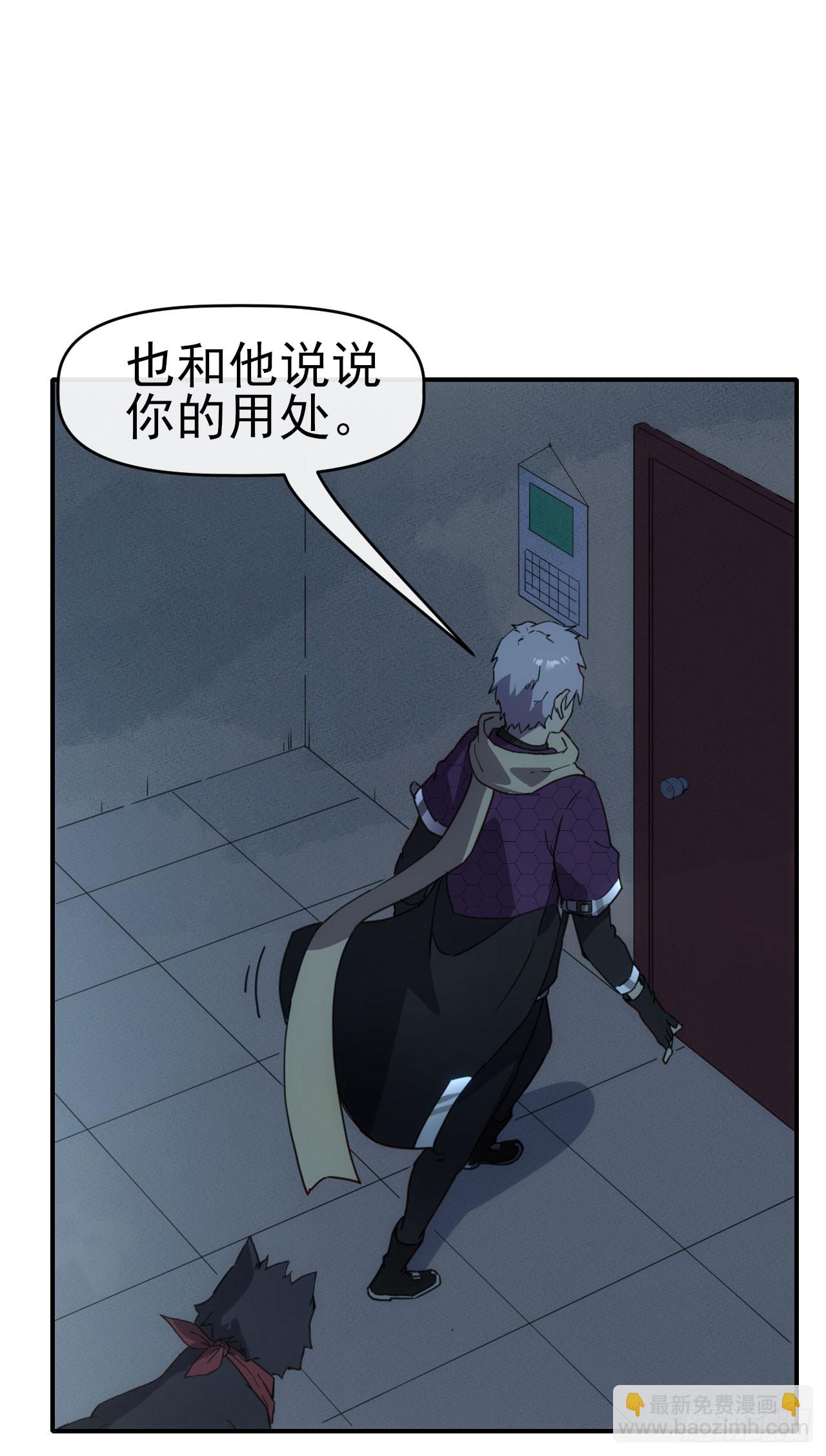 037主角是黑豹？-第38话