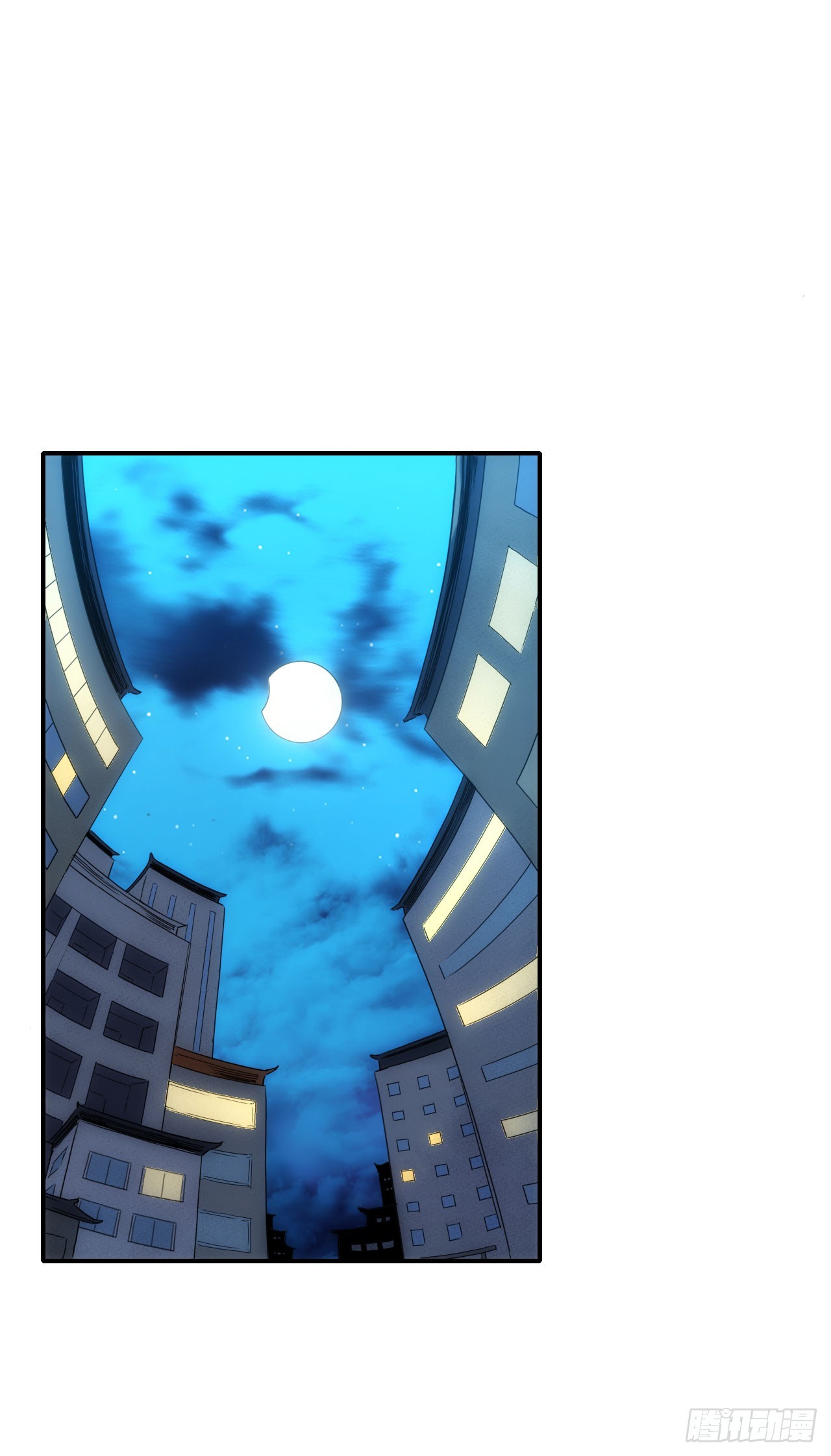 037主角是黑豹？-第38话