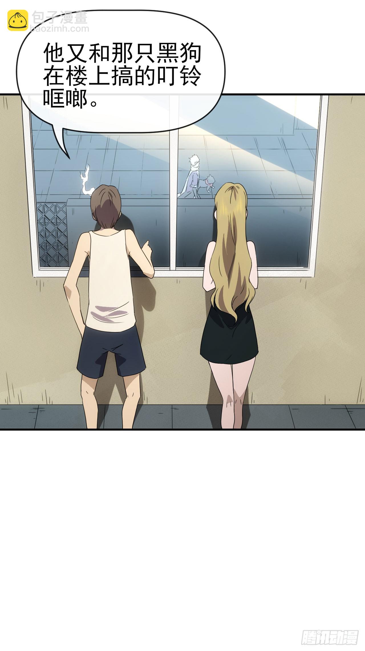 037主角是黑豹？-第38话