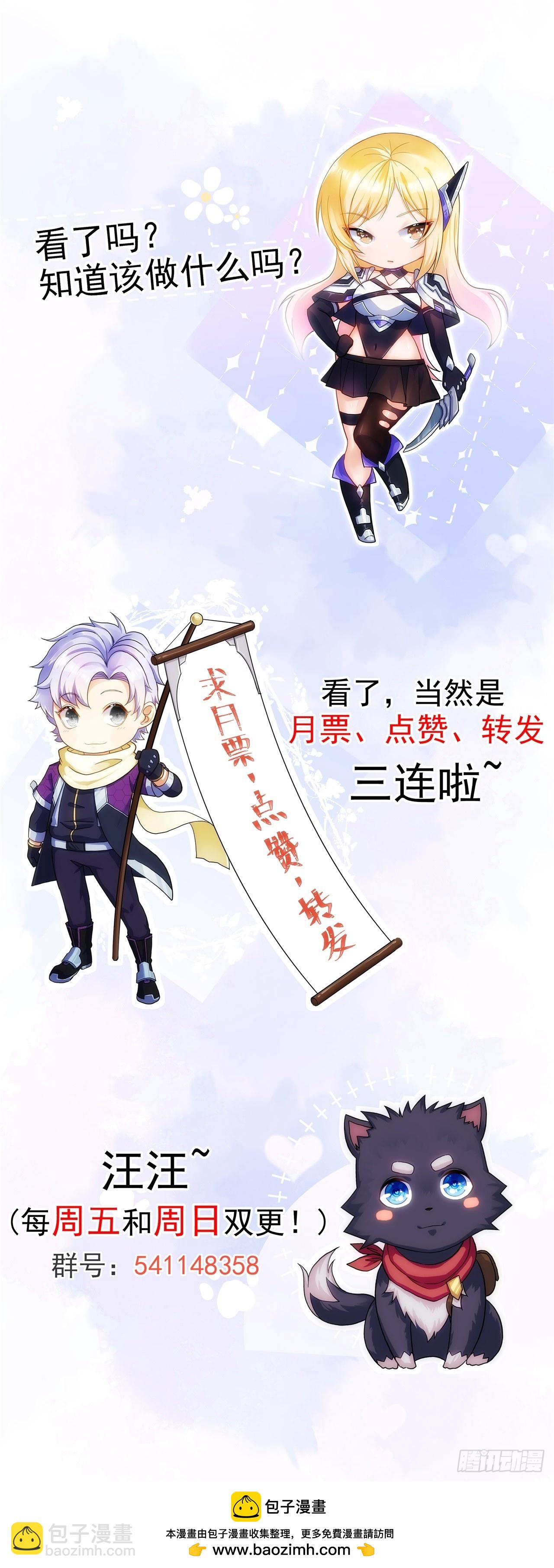 037主角是黑豹？-第38话