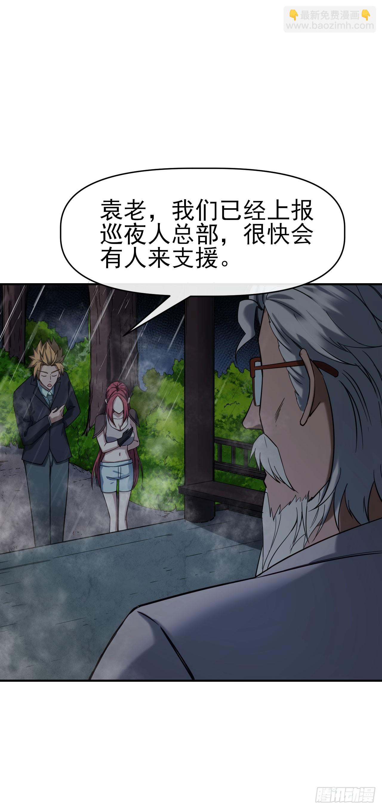 039烽烟四起(1/2)-第40话