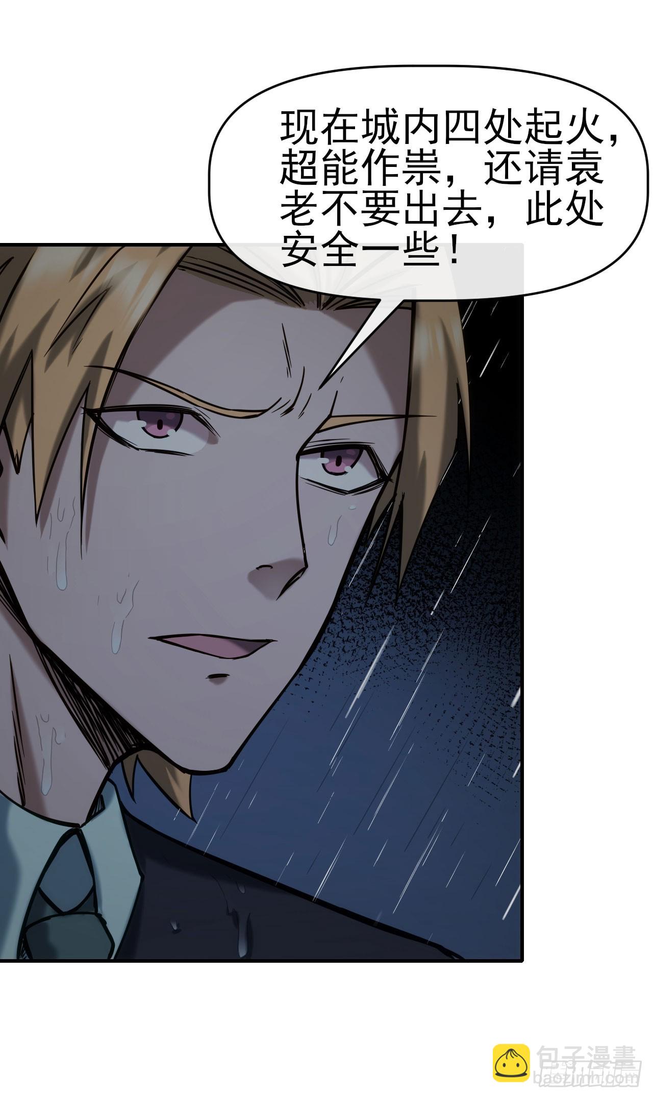 039烽烟四起(1/2)-第40话