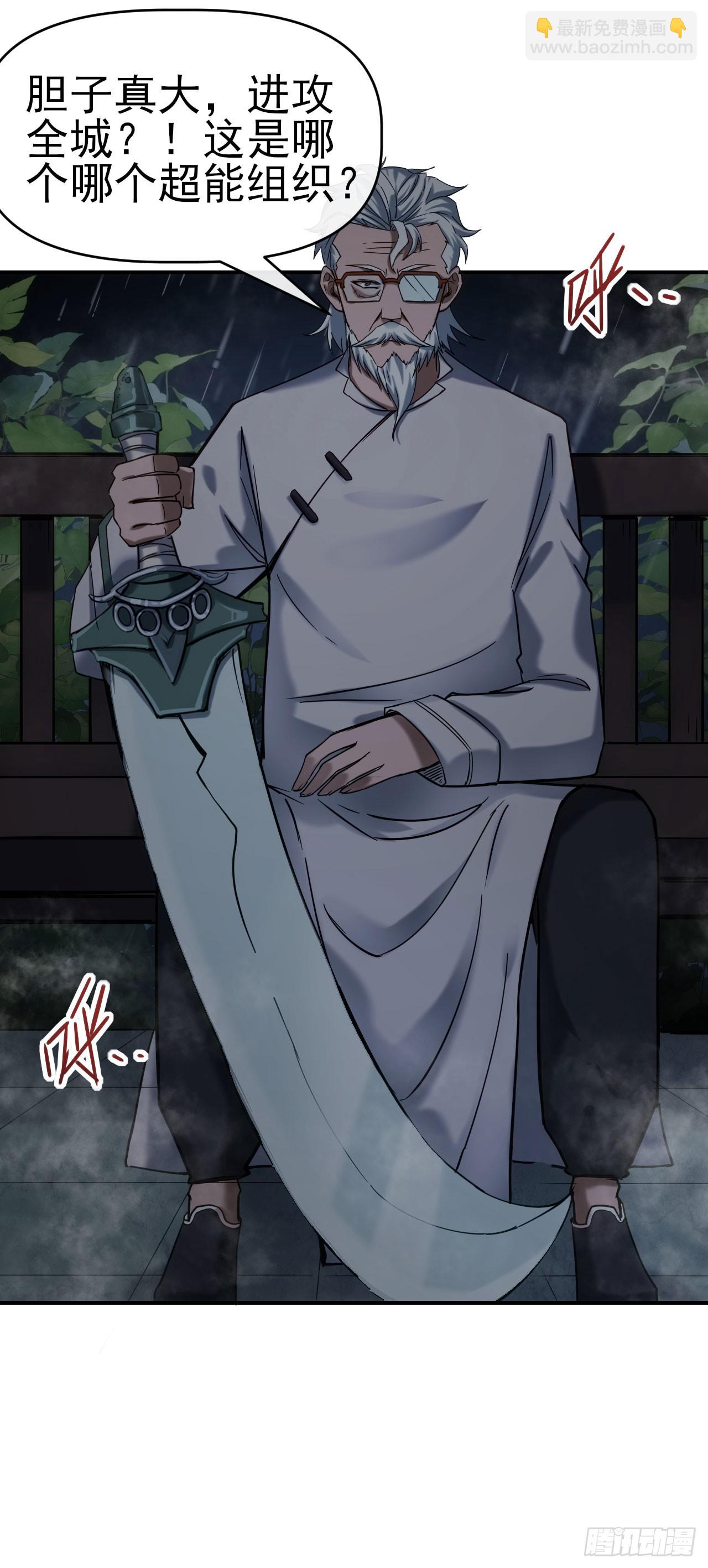 039烽烟四起(1/2)-第40话