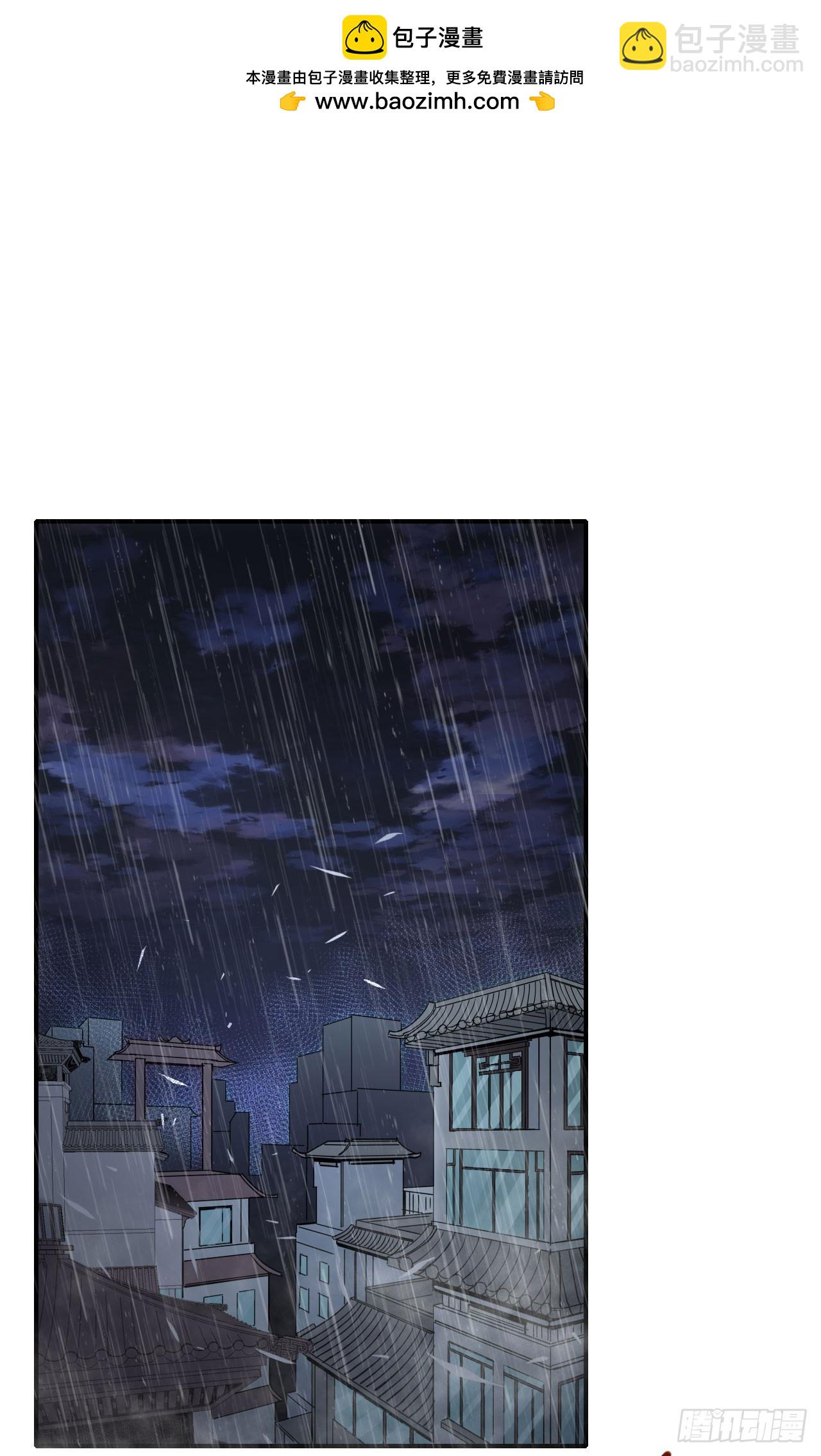 039烽烟四起(1/2)-第40话