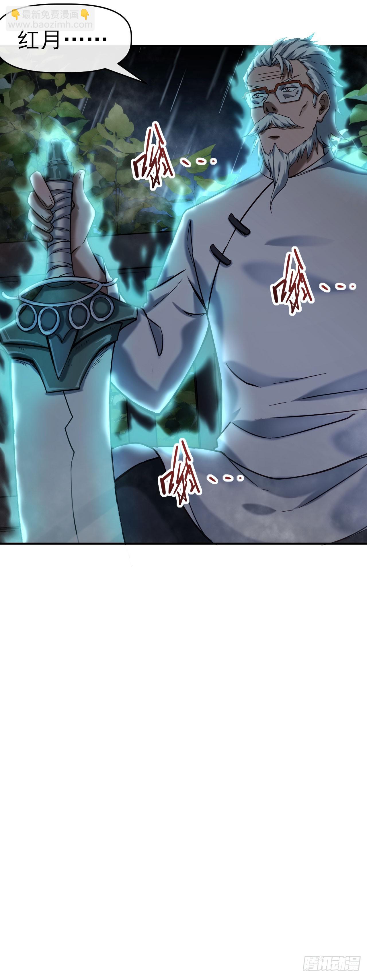 039烽烟四起(1/2)-第40话