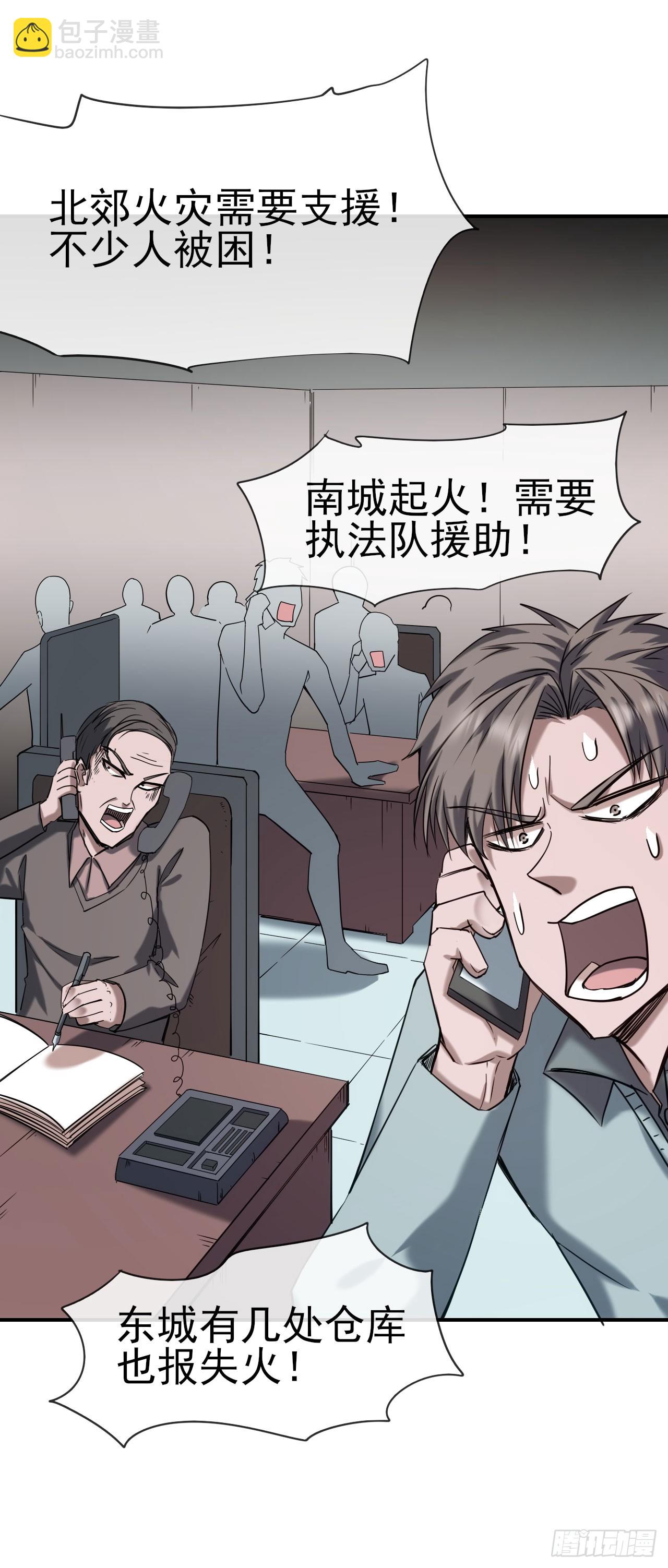 039烽烟四起(1/2)-第40话