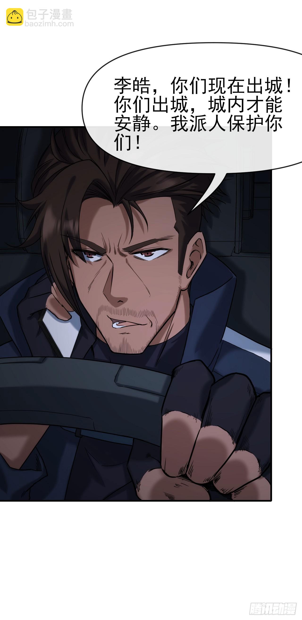 039烽烟四起(1/2)-第40话