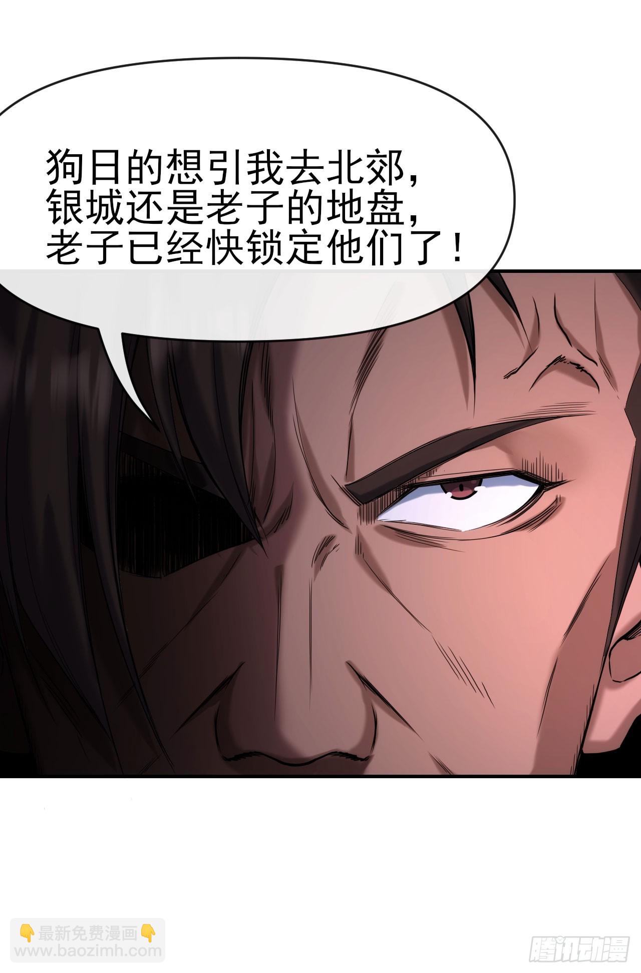 039烽烟四起(1/2)-第40话