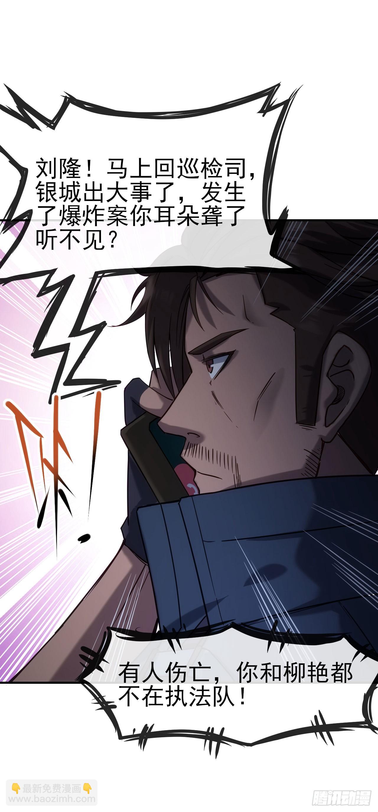 039烽烟四起(1/2)-第40话