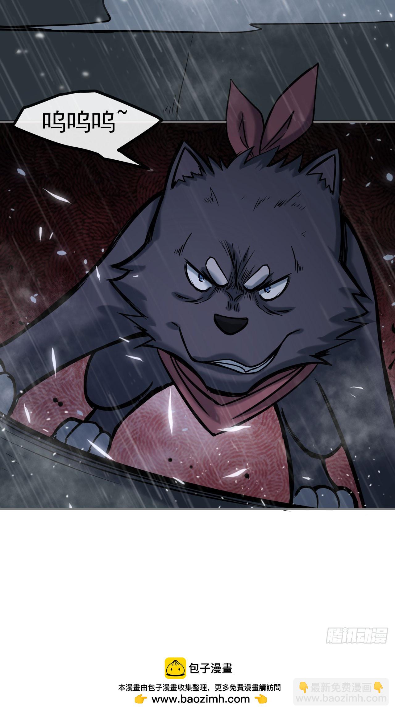 039烽烟四起(1/2)-第40话