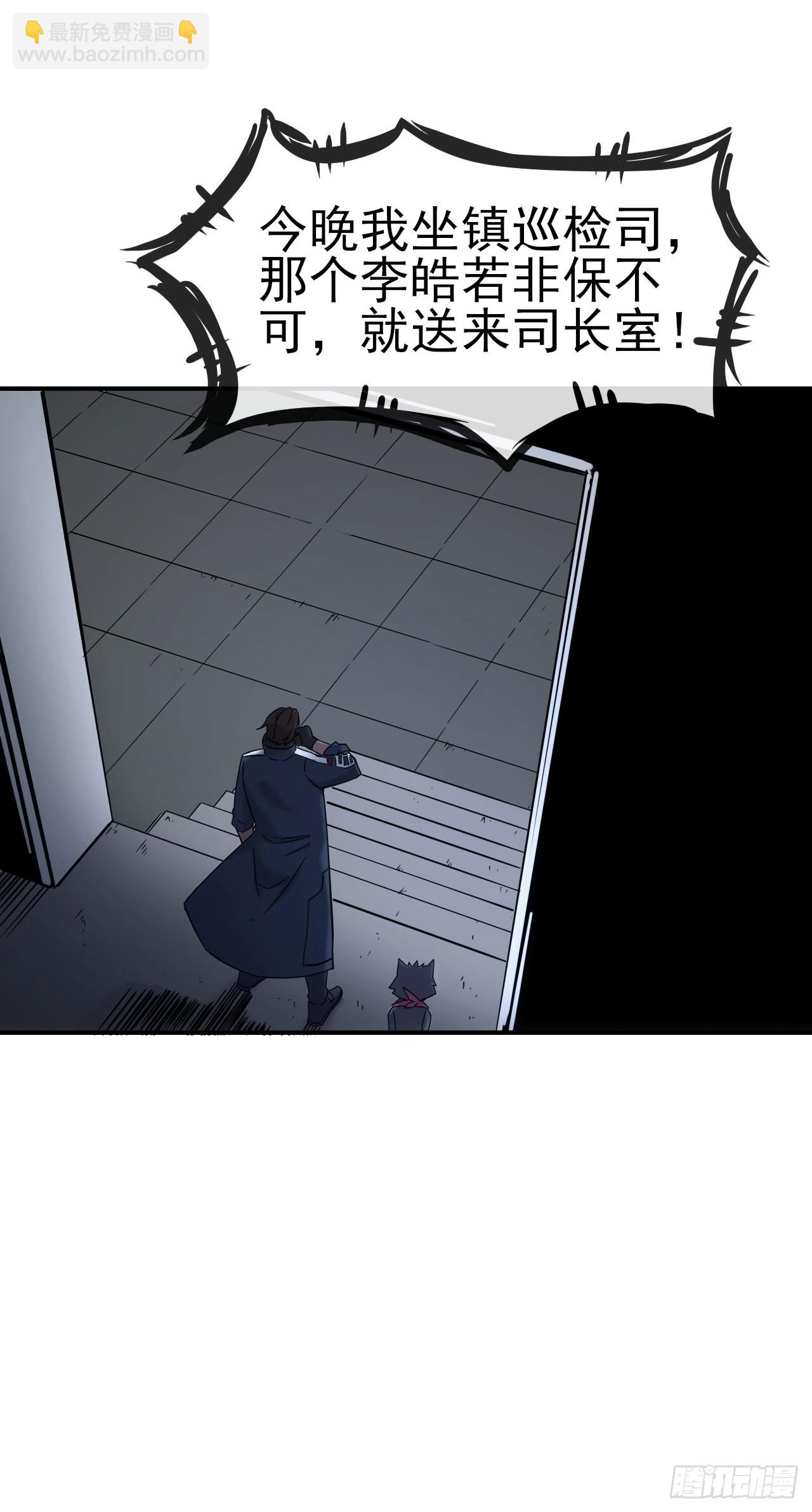 039烽烟四起(1/2)-第40话