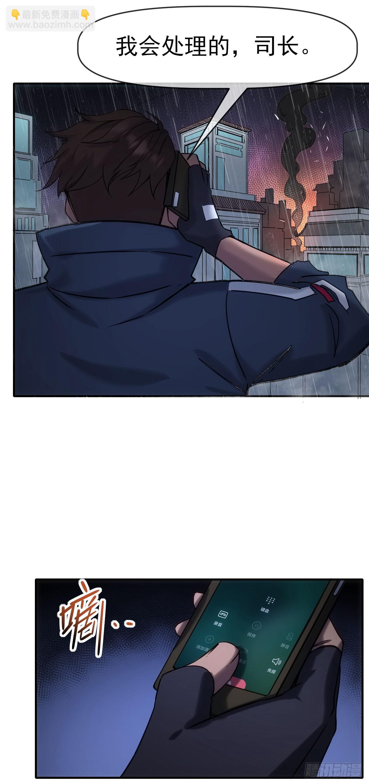 039烽烟四起(1/2)-第40话