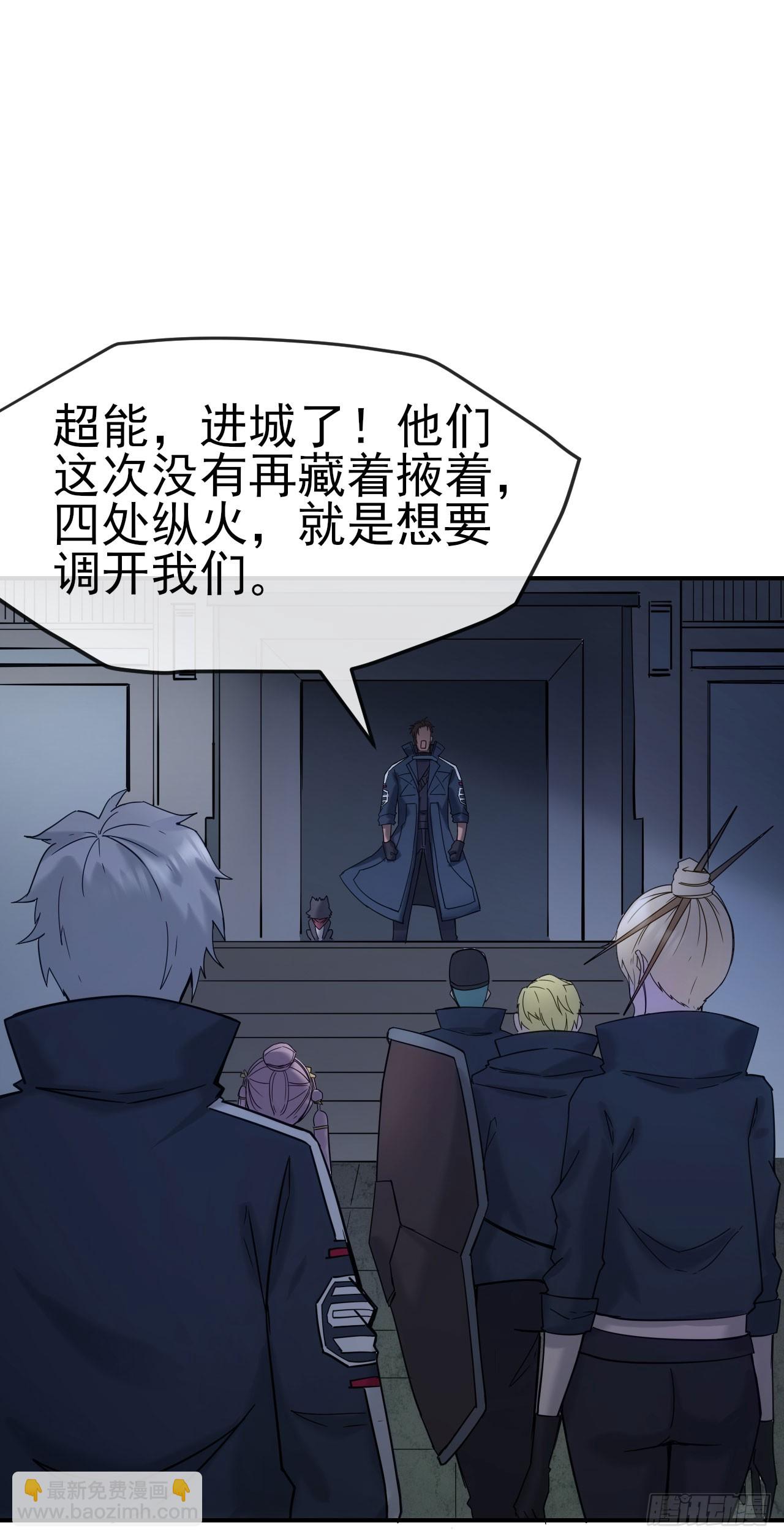 039烽烟四起(1/2)-第40话