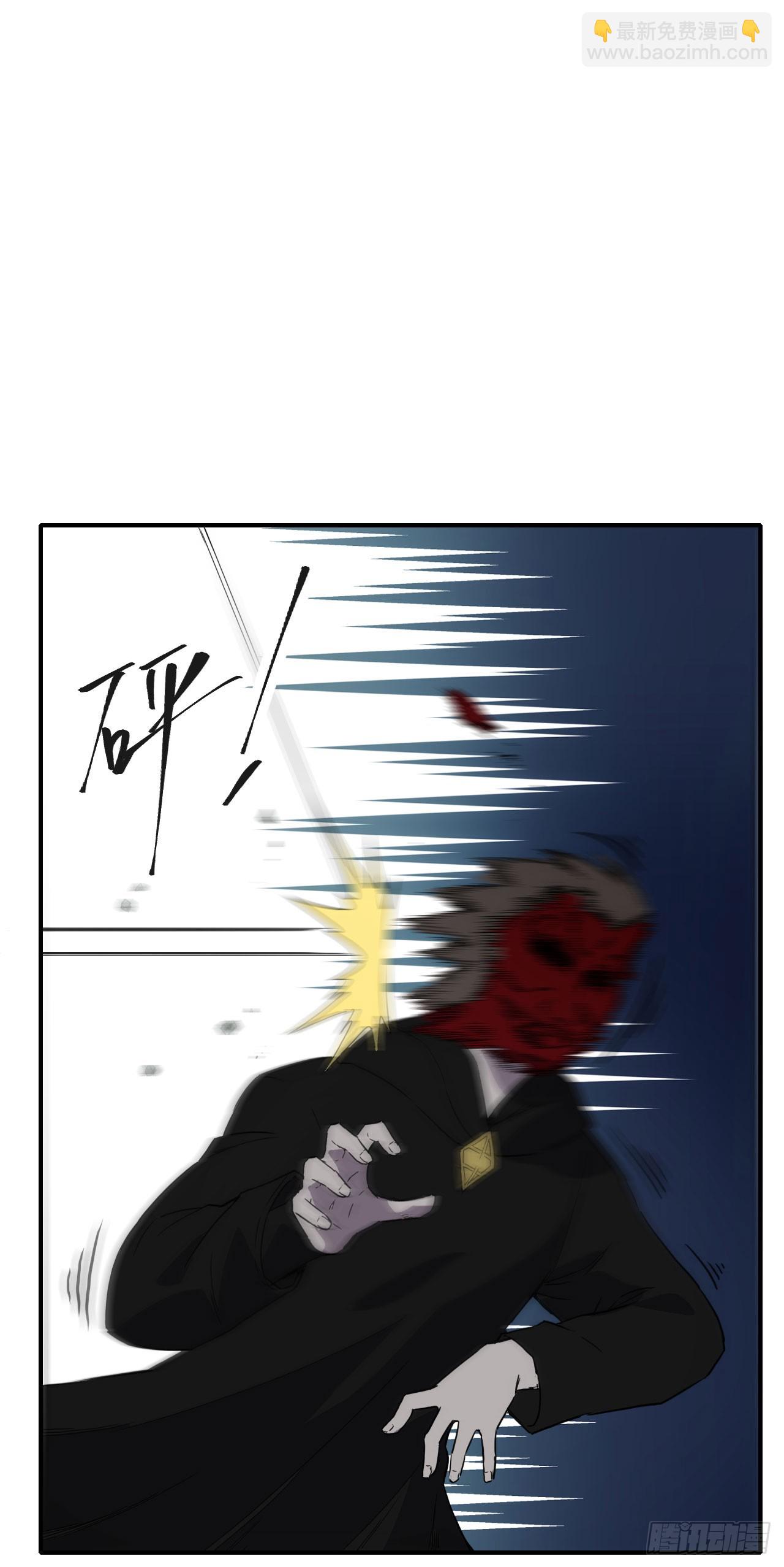 041破百武师！-第42话