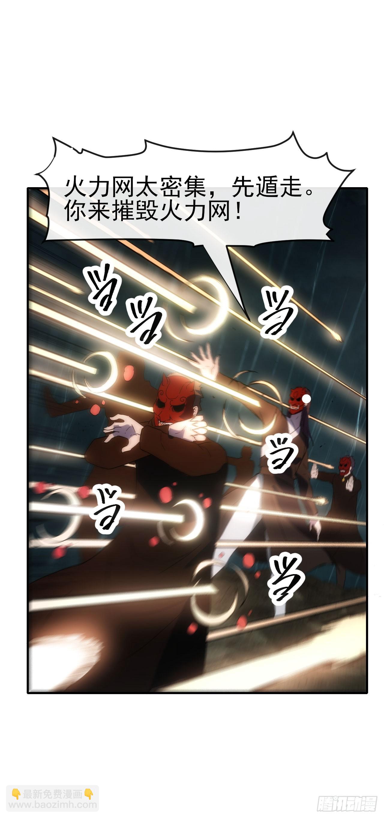 041破百武师！-第42话