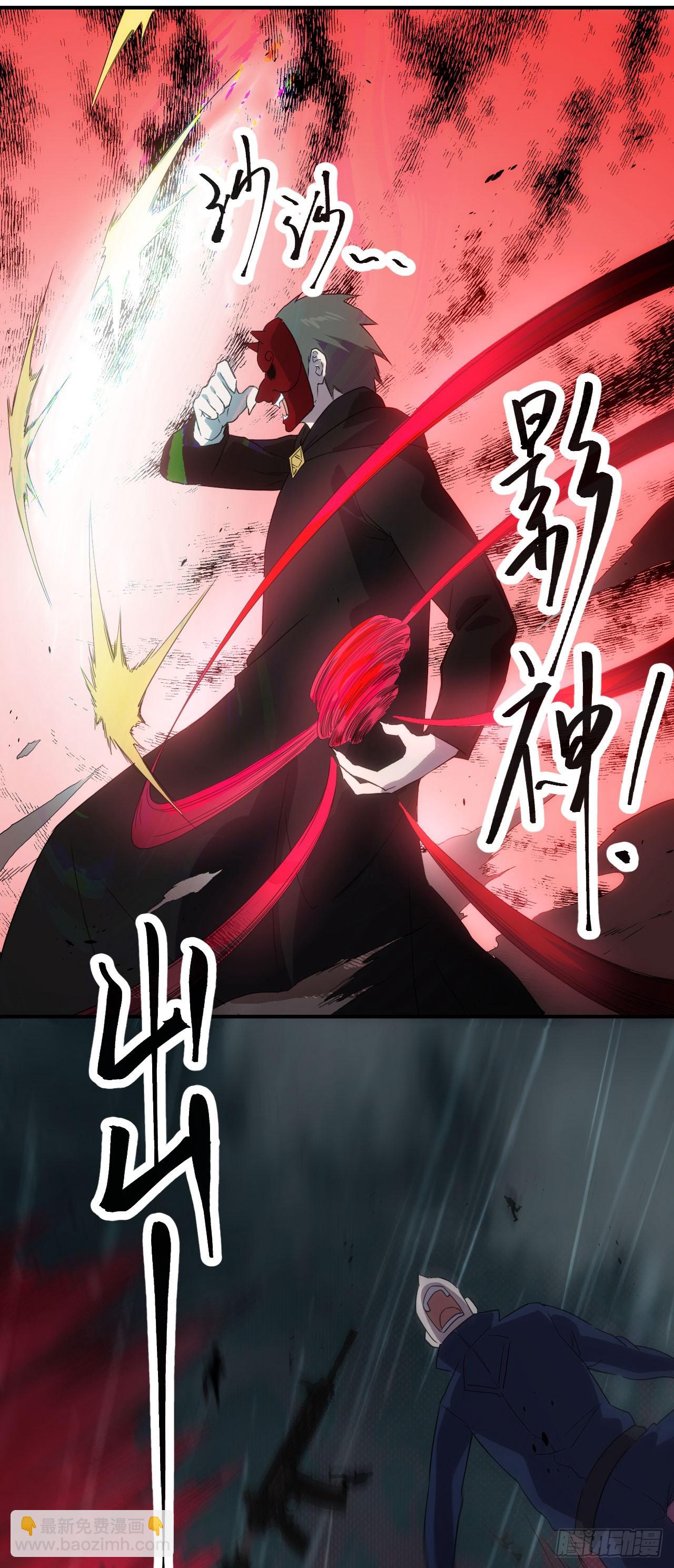 041破百武师！-第42话