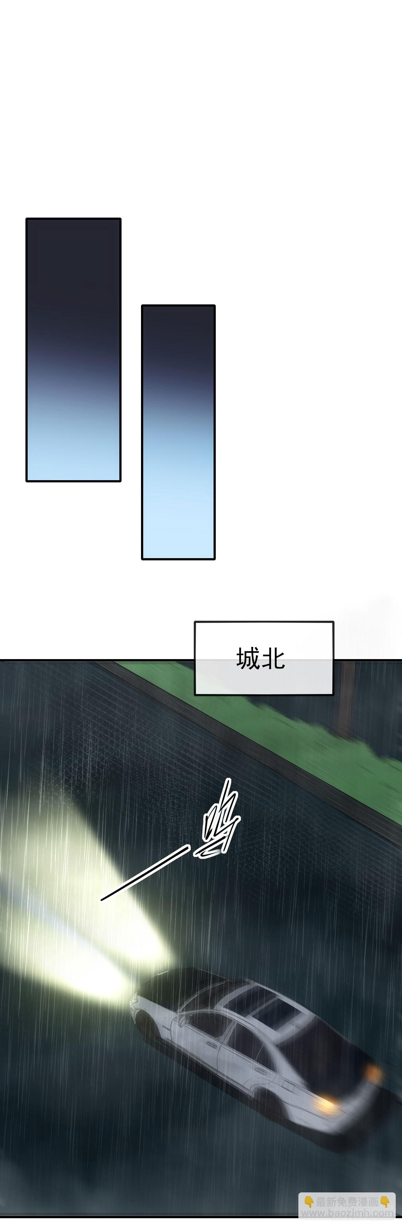 041破百武师！-第42话