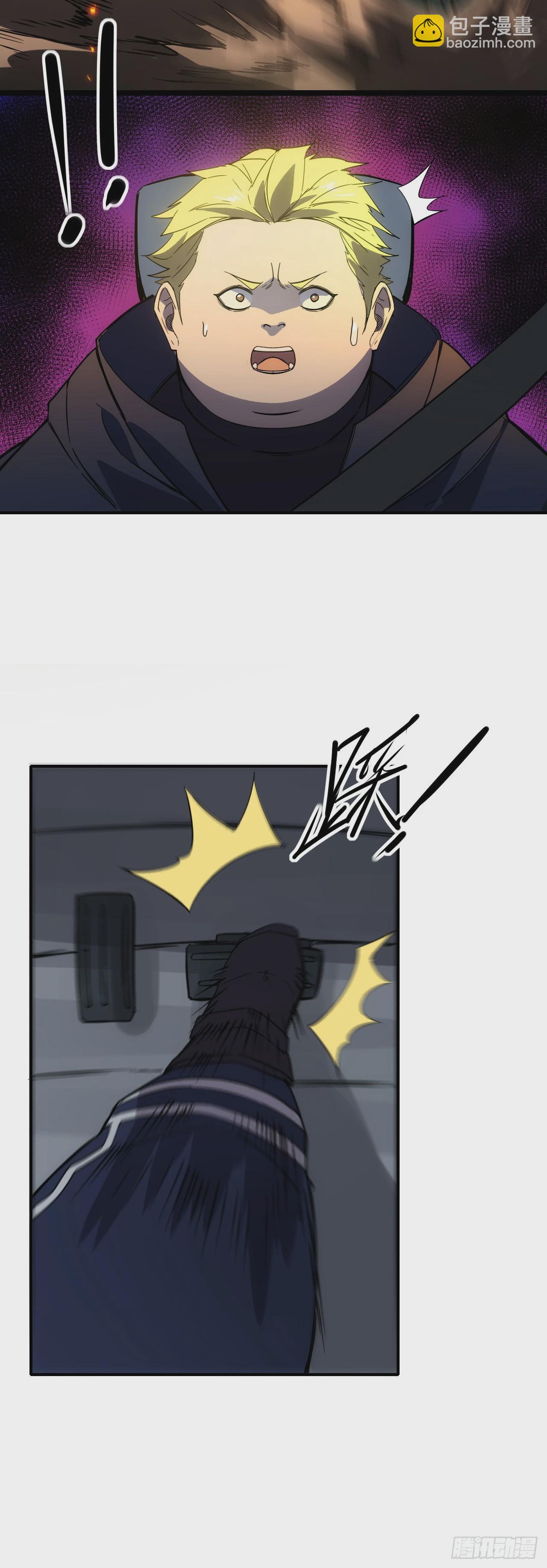 041破百武师！-第42话