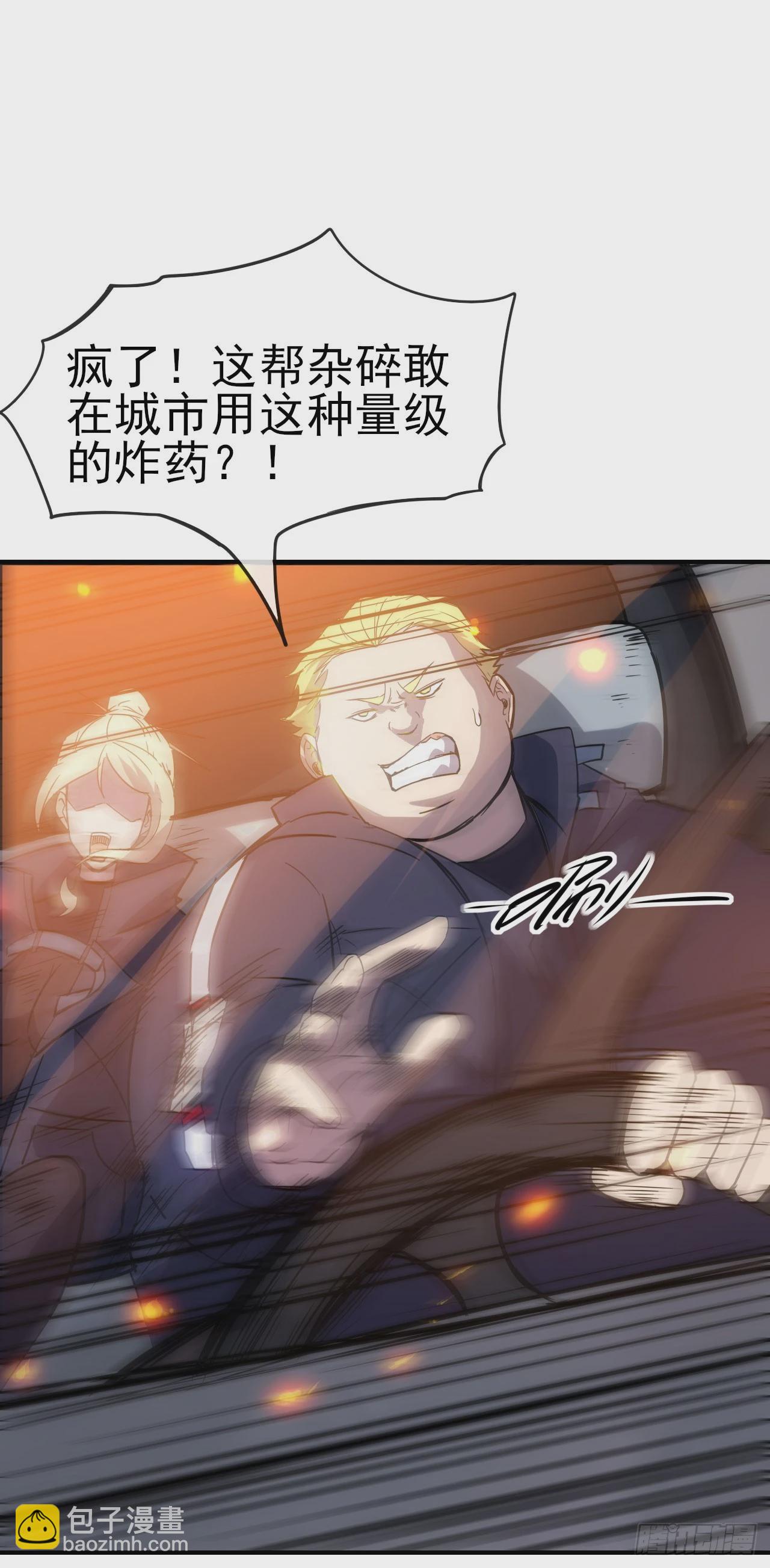 041破百武师！-第42话