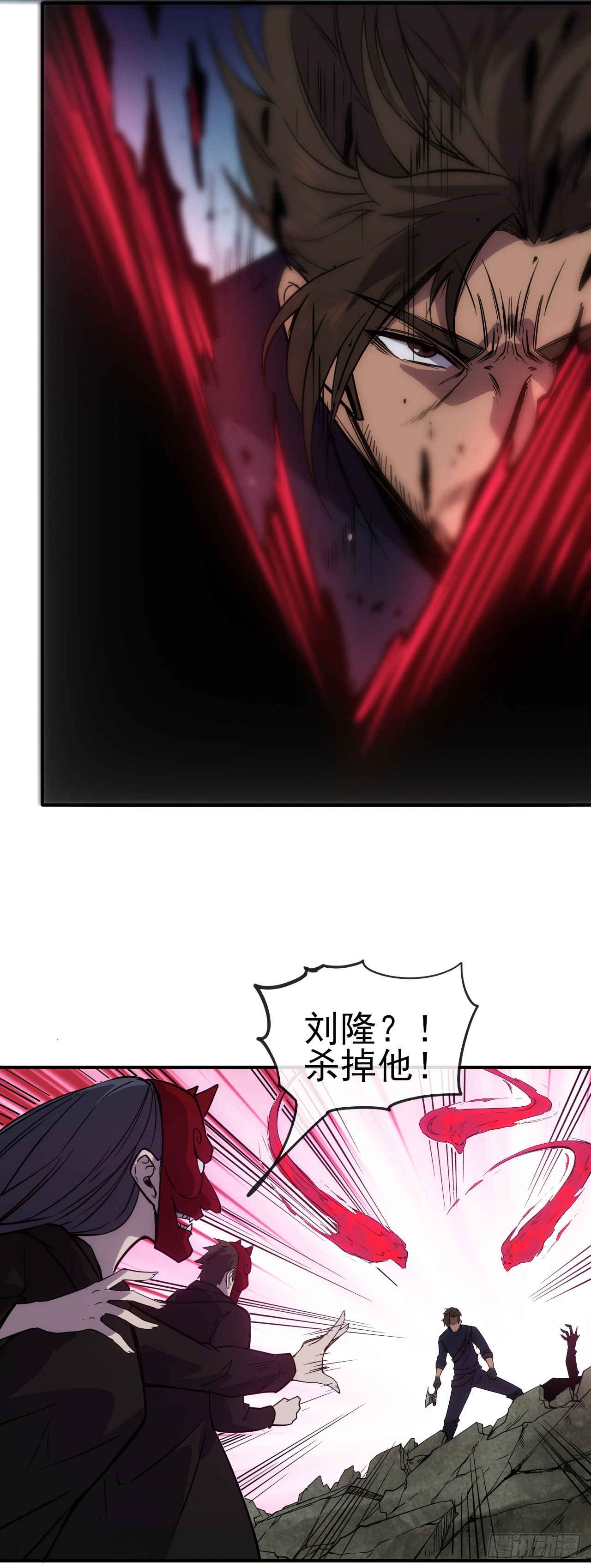 041破百武师！-第42话