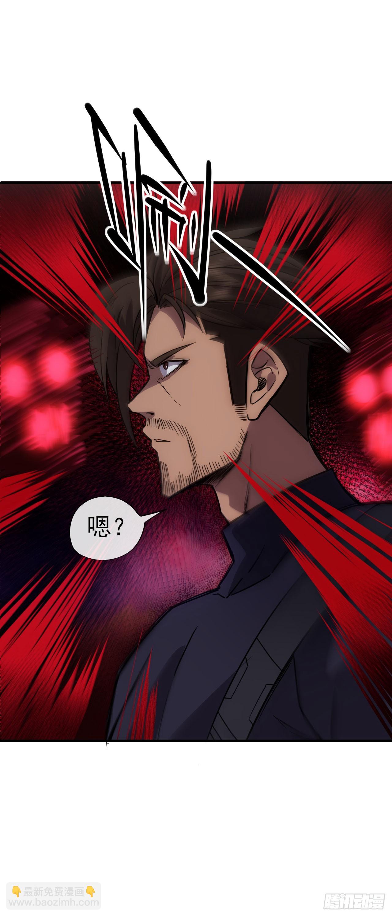 041破百武师！-第42话