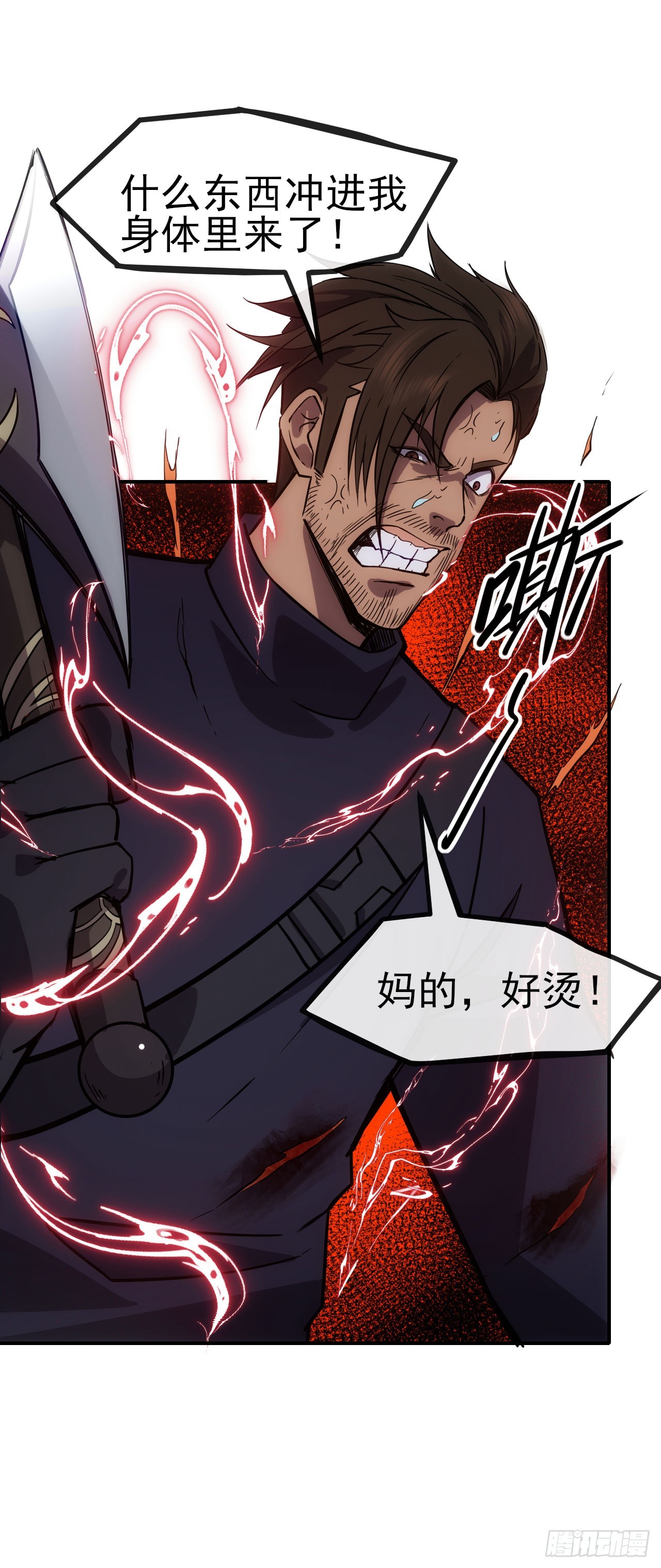 041破百武师！-第42话