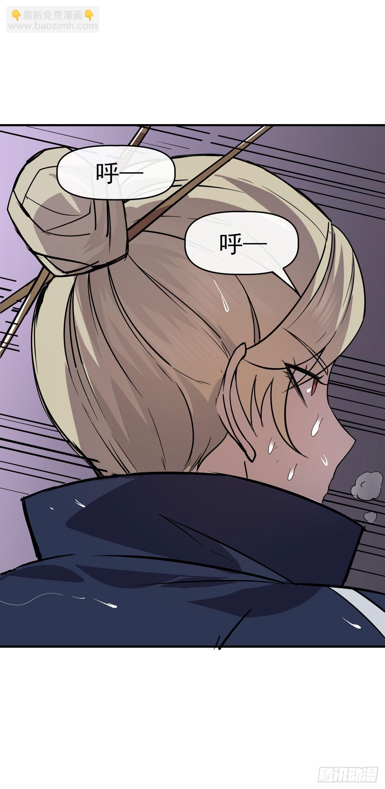 043反杀(1/2)-第44话