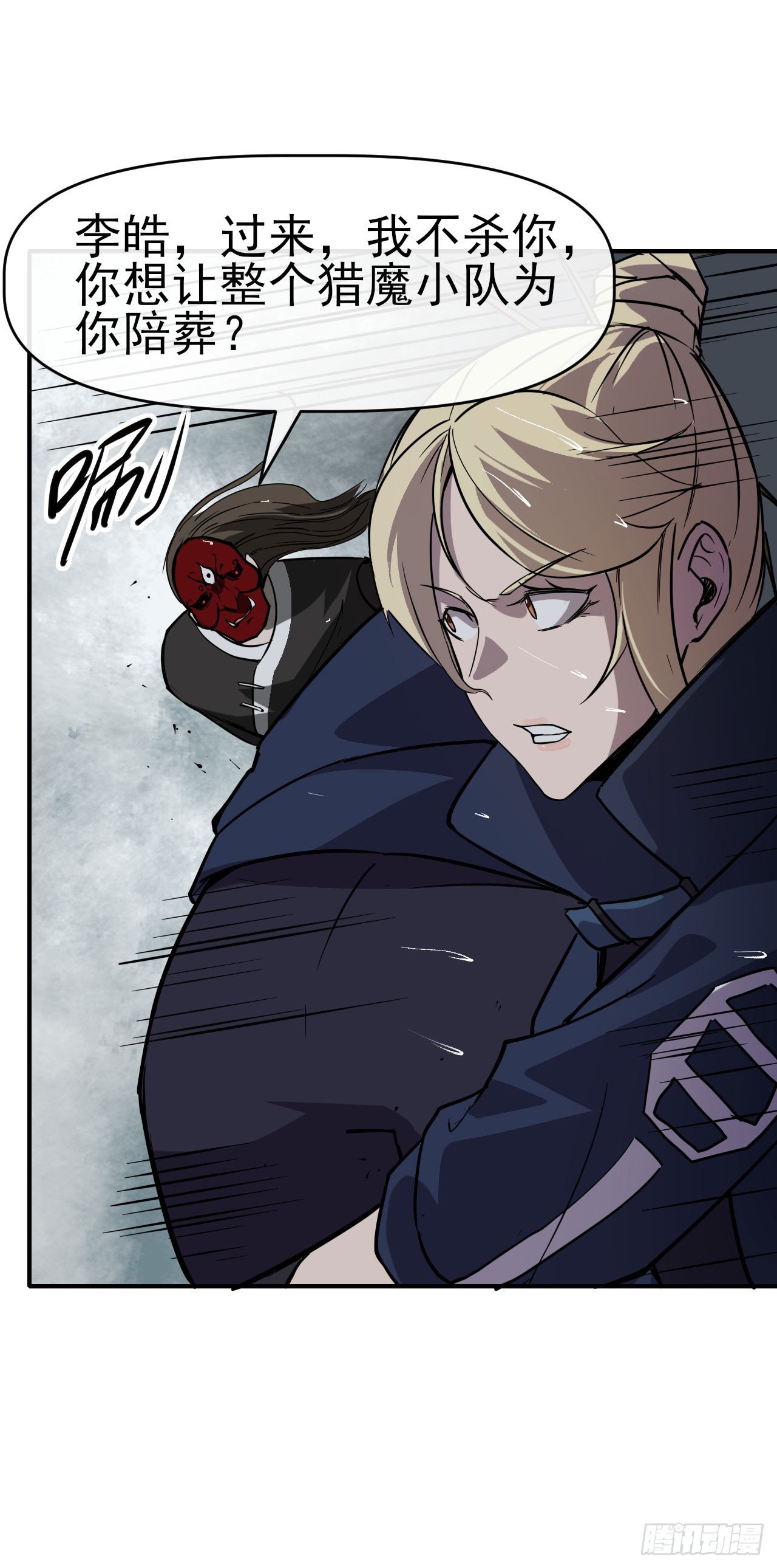 043反杀(1/2)-第44话