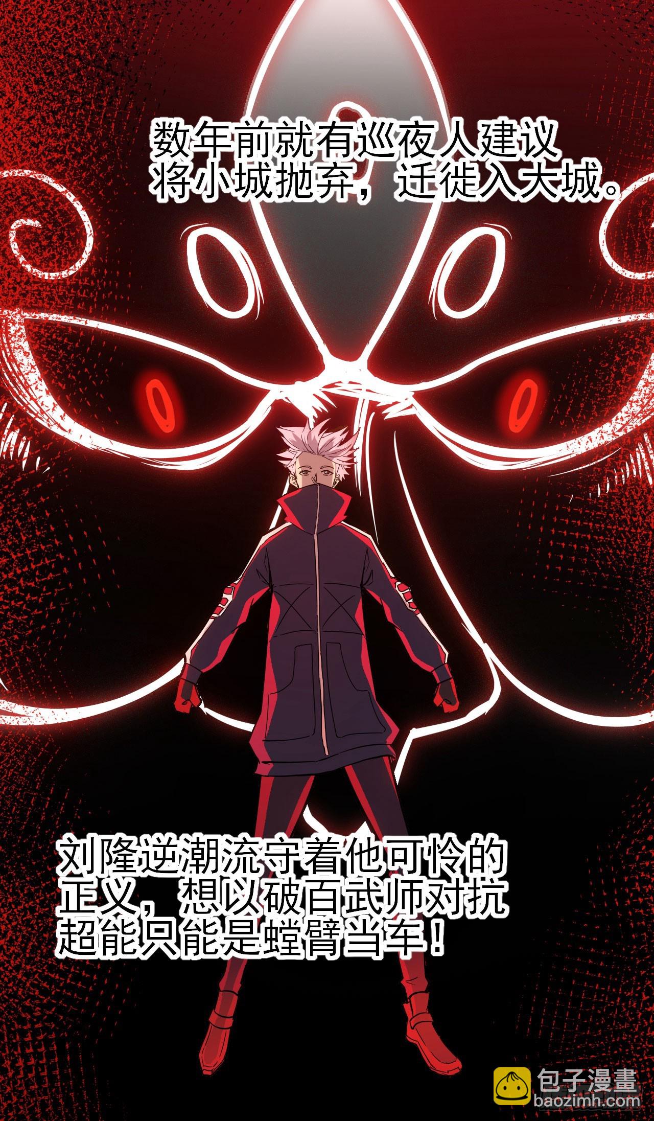 043反杀(1/2)-第44话