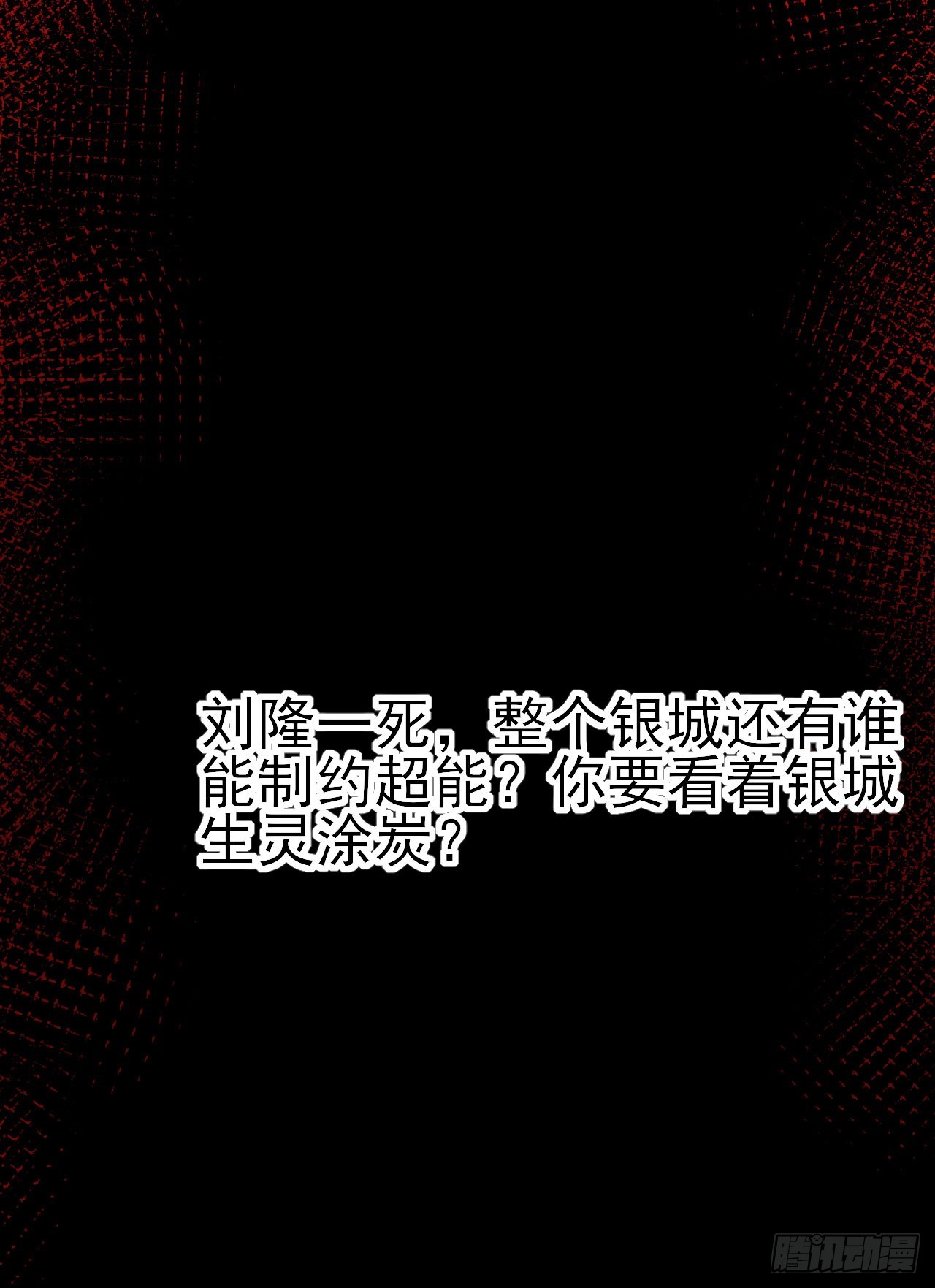 043反杀(1/2)-第44话