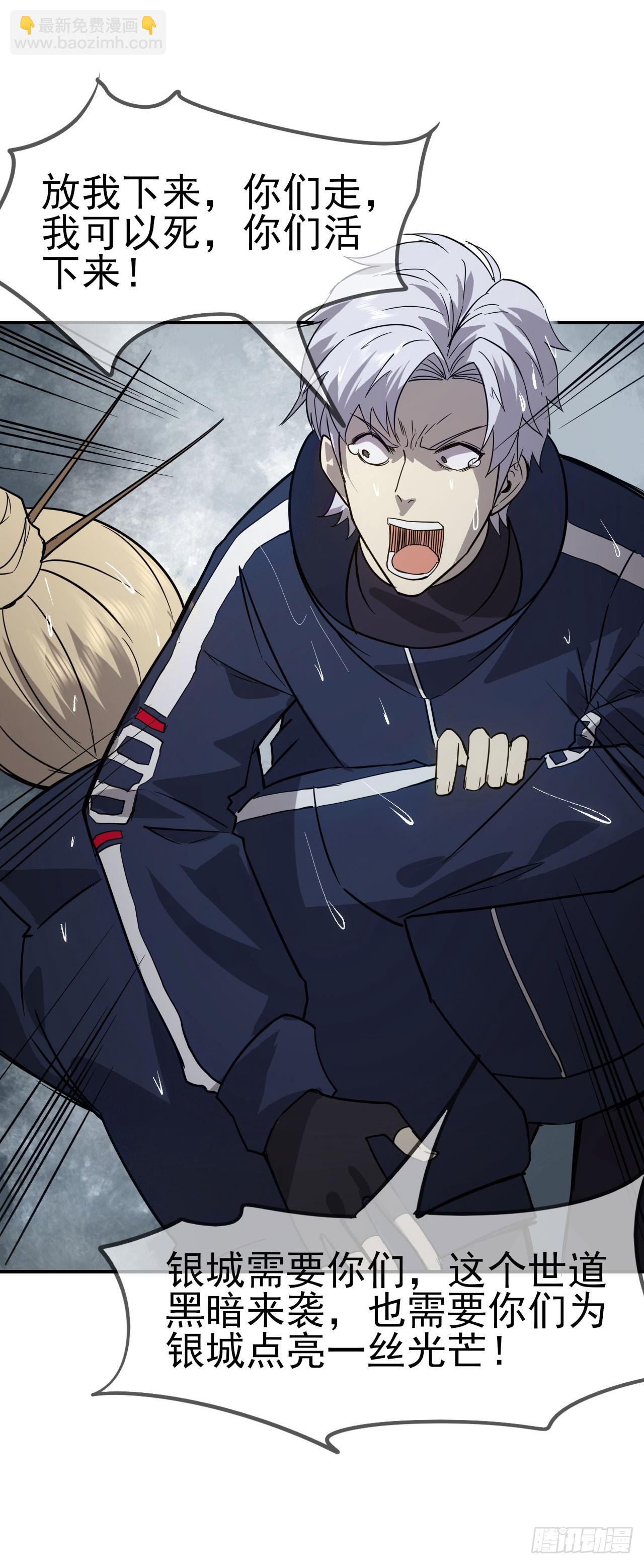 043反杀(1/2)-第44话