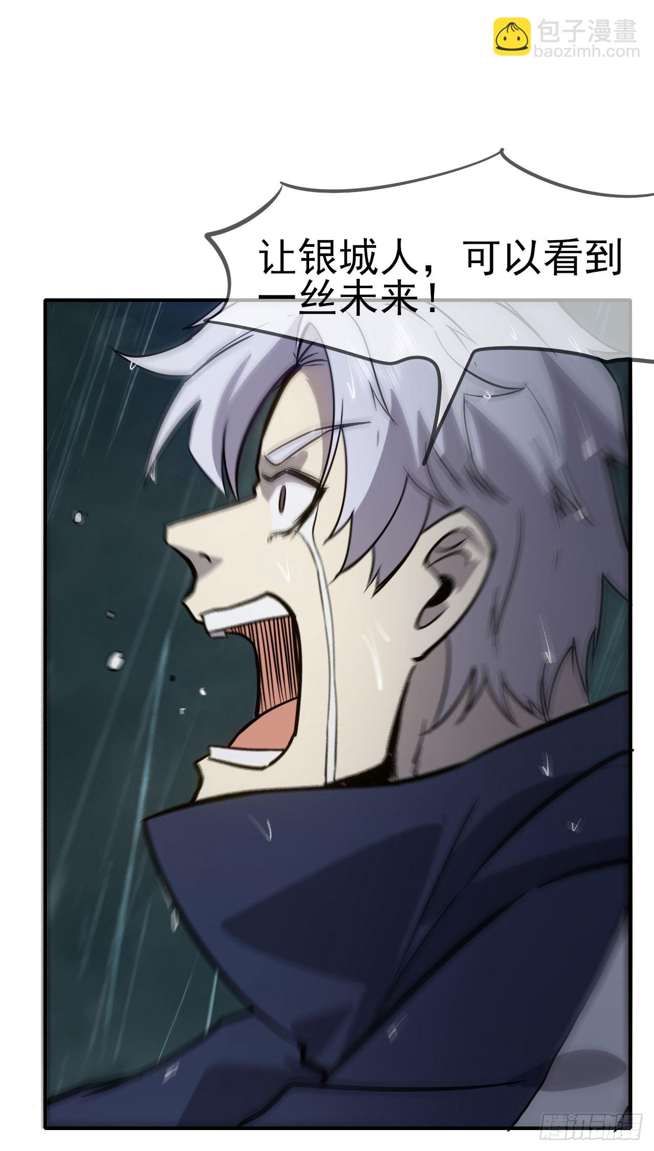 043反杀(1/2)-第44话